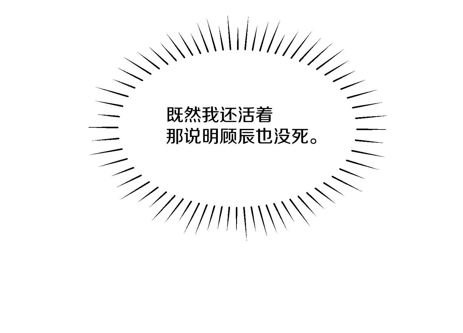 第38话上  天地会10