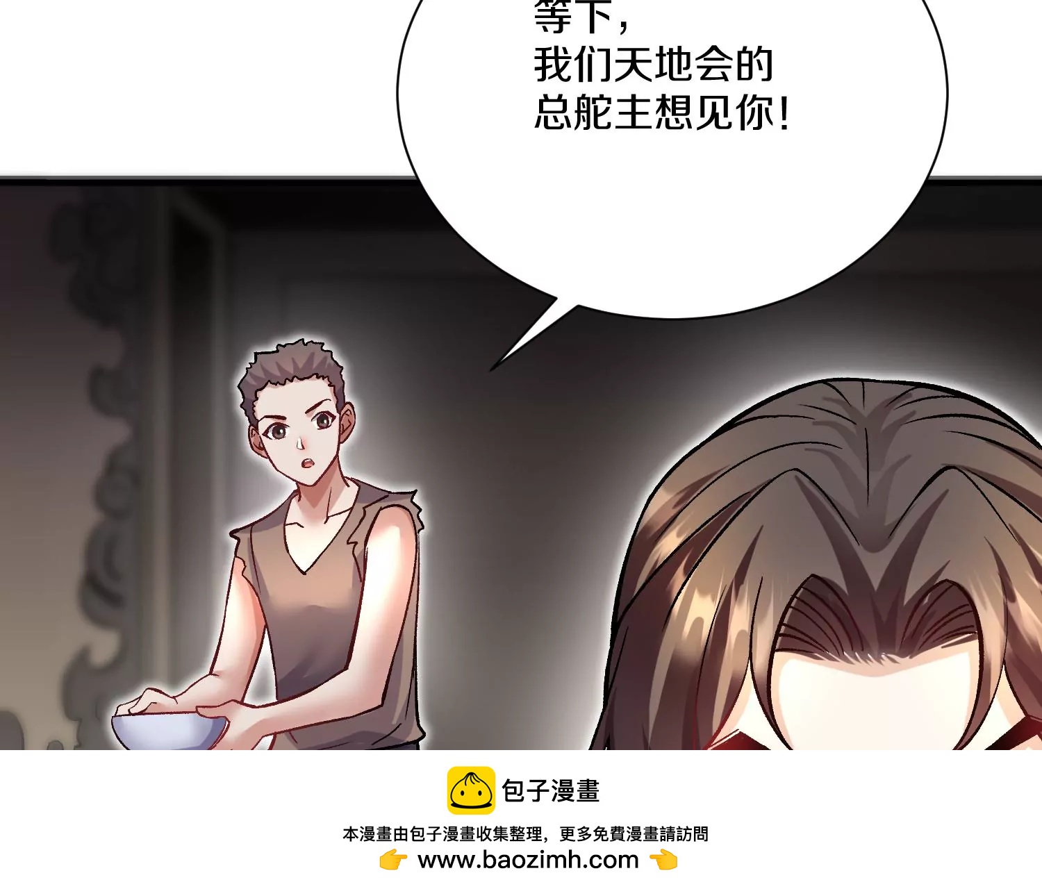 第38话上  天地会103