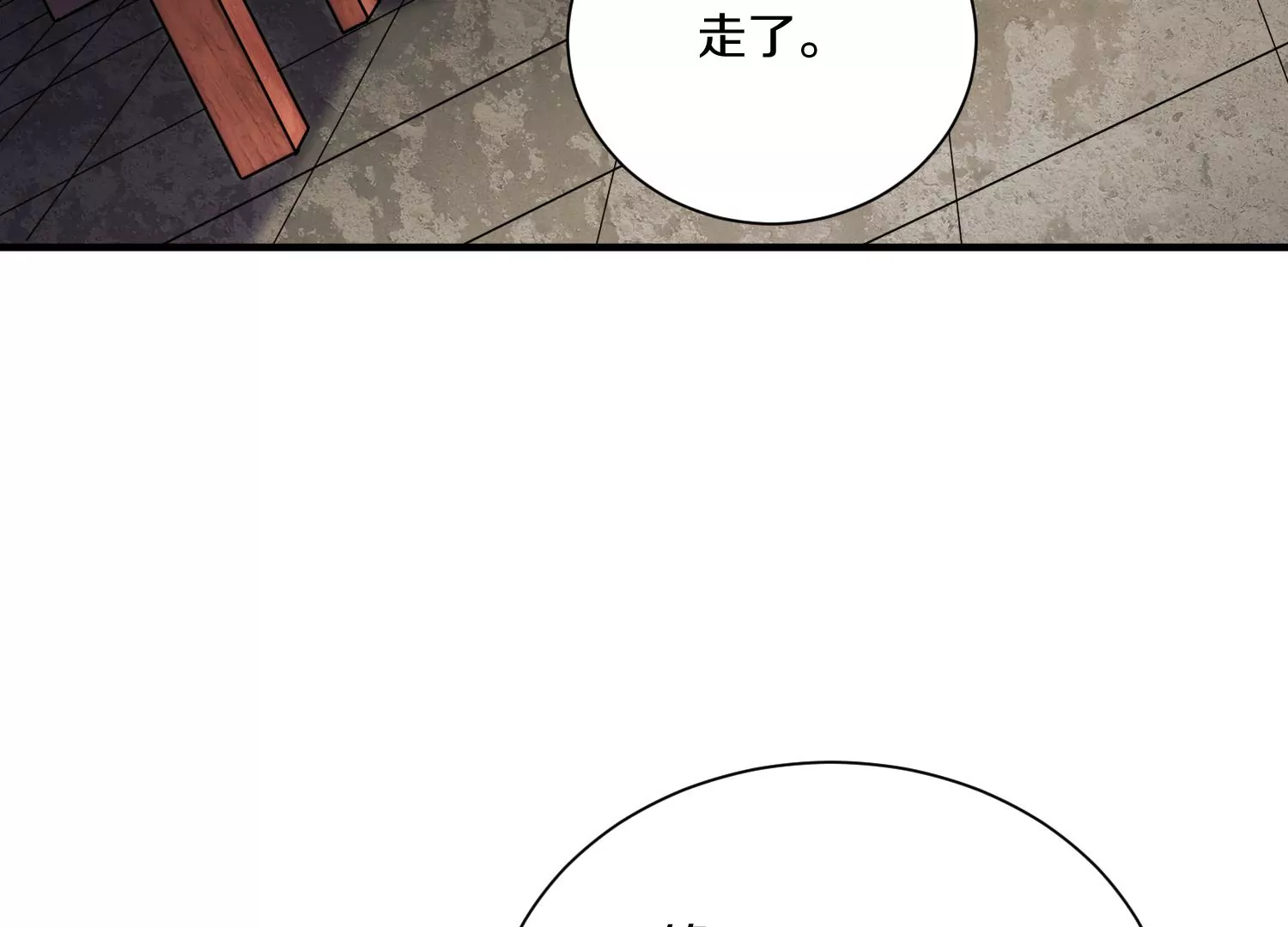 第38话上  天地会106