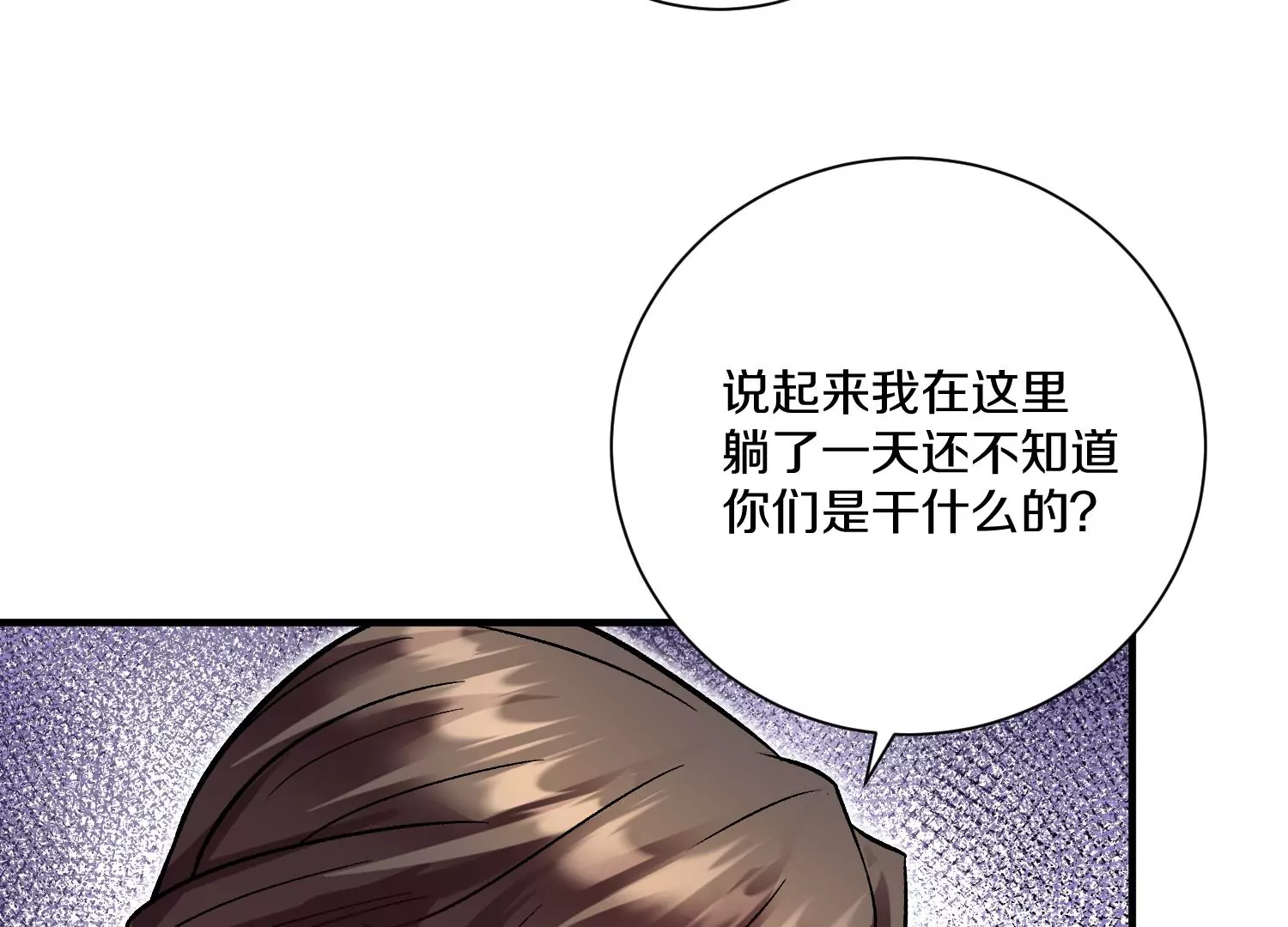第38话上  天地会110