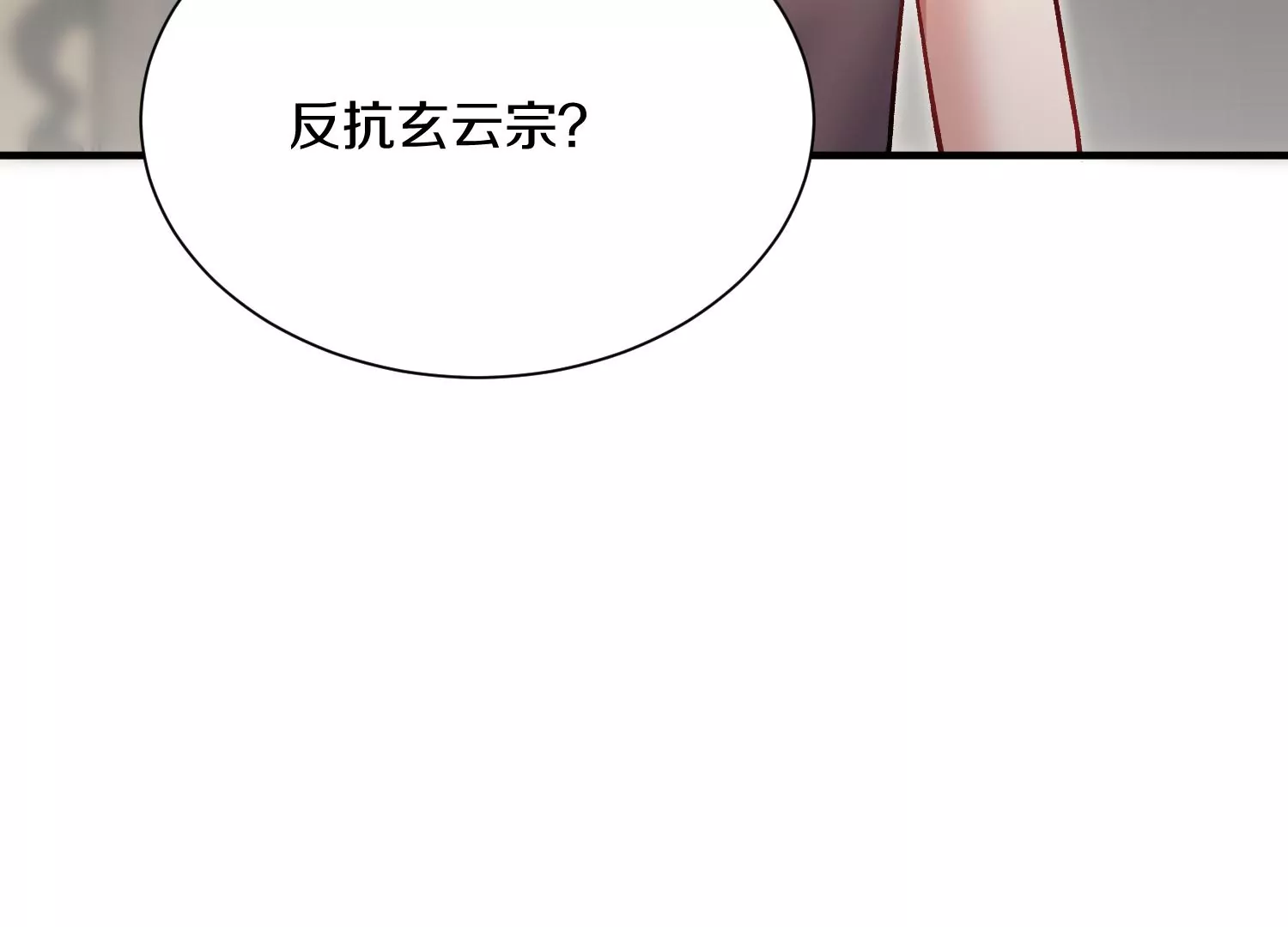 第38话上  天地会115