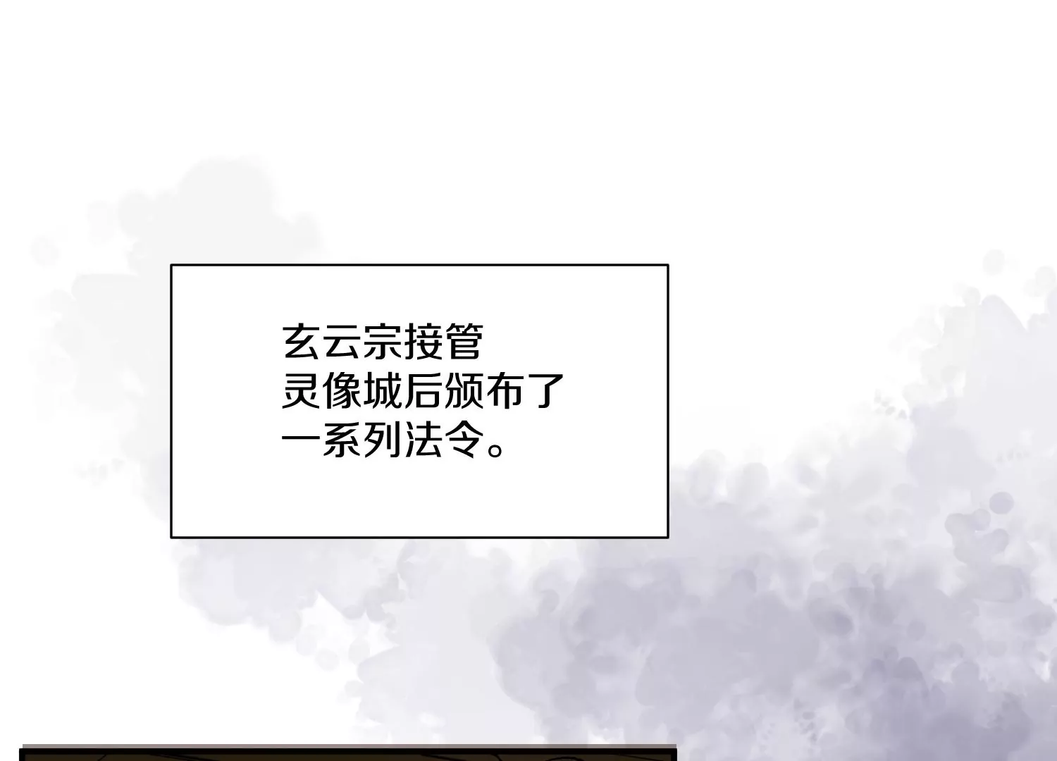 第38话上  天地会117