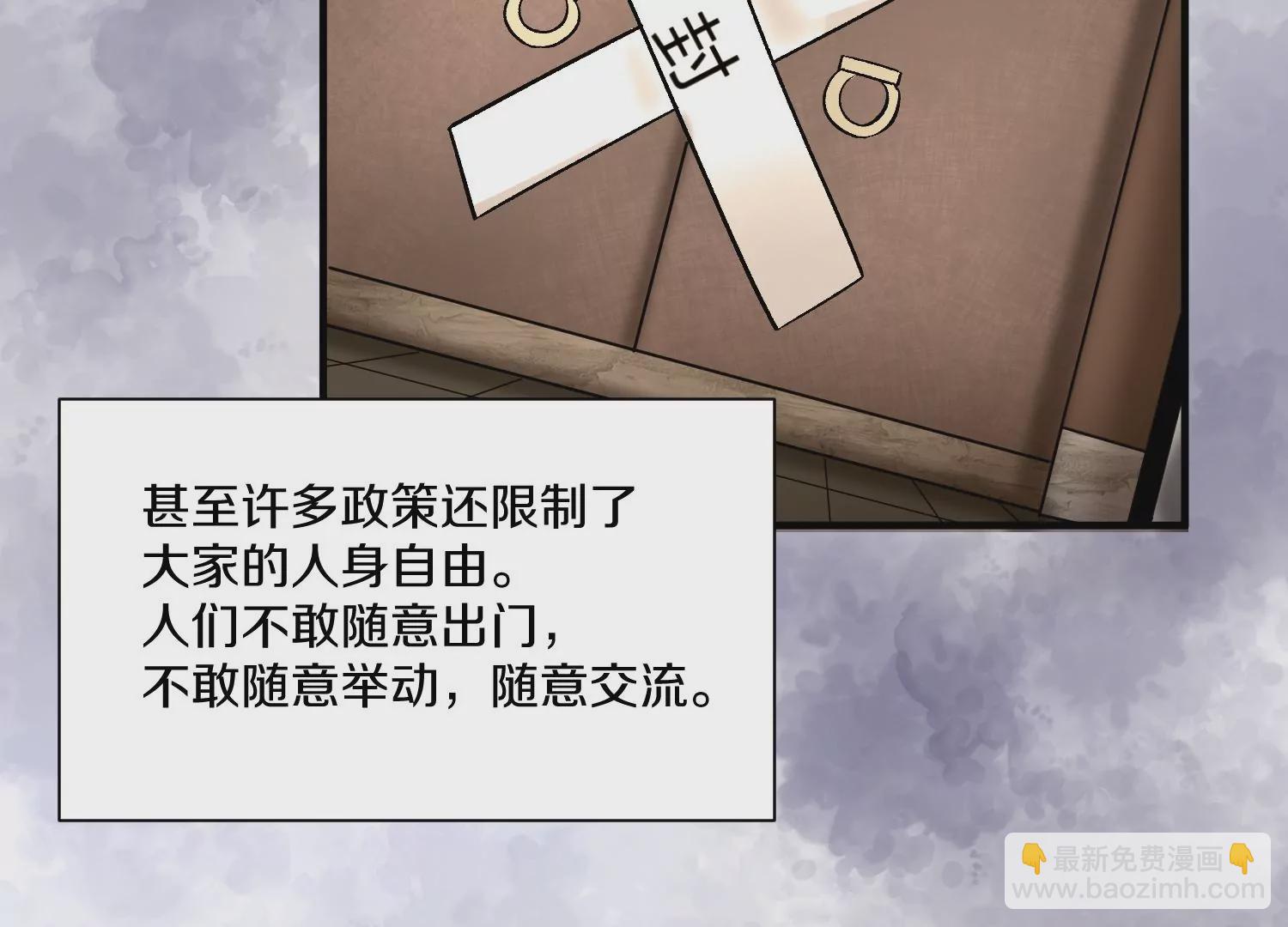 第38话上  天地会122