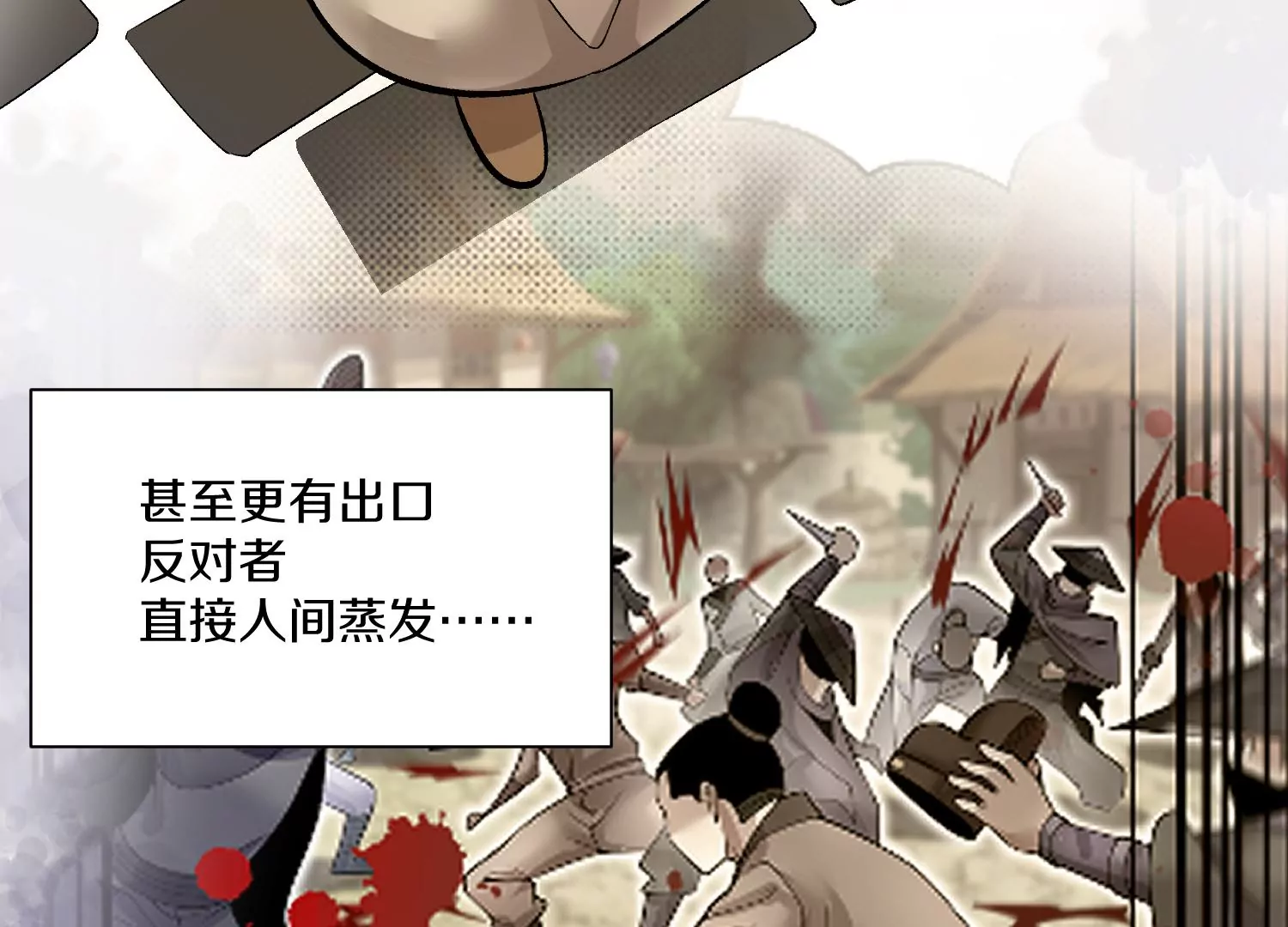 第38话上  天地会125