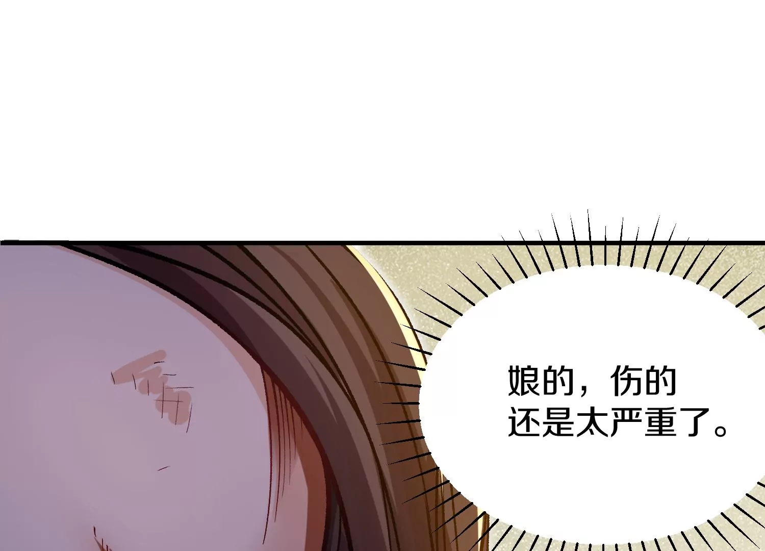 第38话上  天地会13
