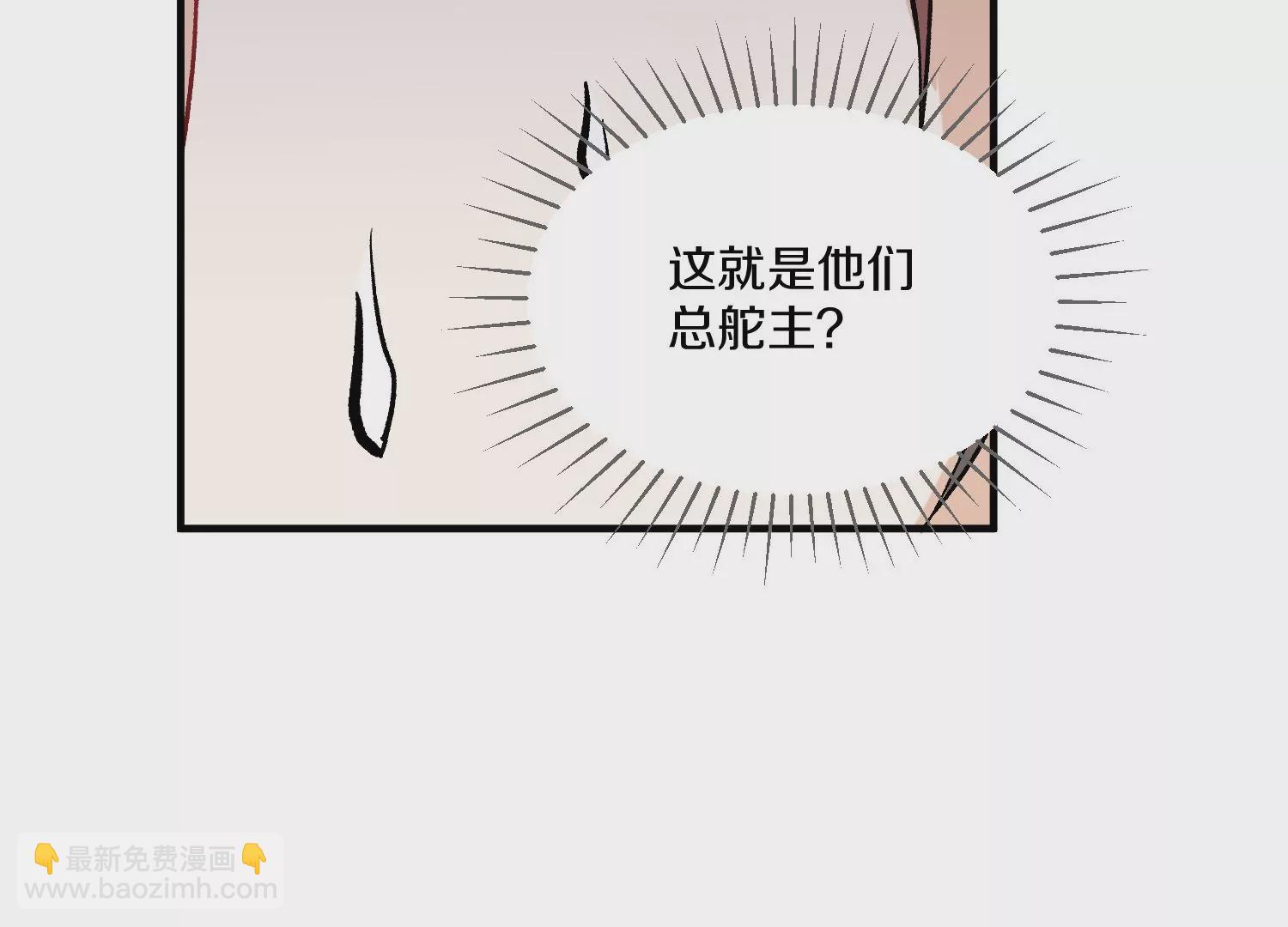 第38话上  天地会140