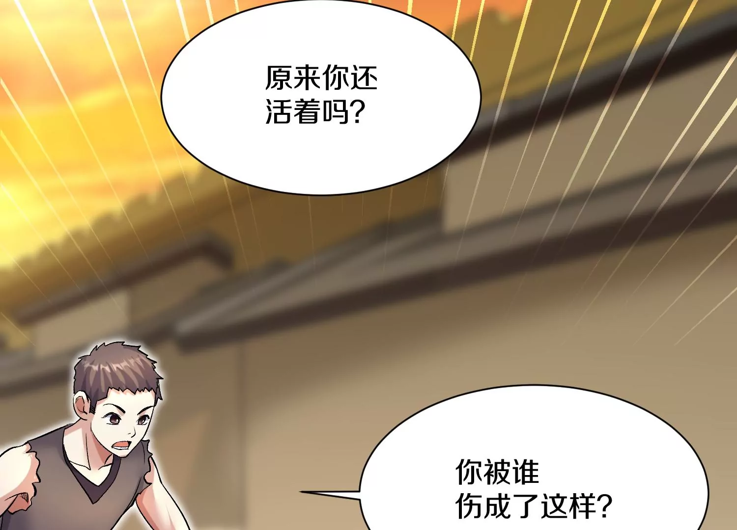 第38话上  天地会17