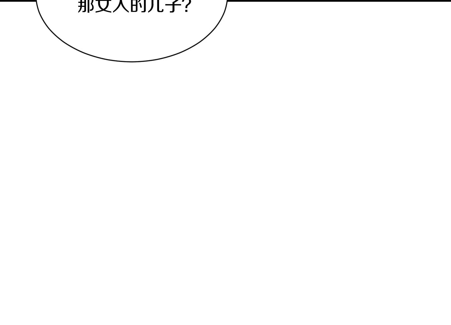 第38话上  天地会20