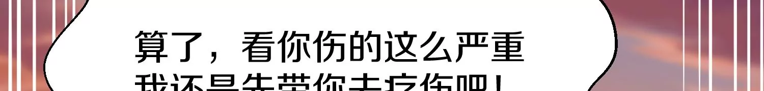 第38话上  天地会26