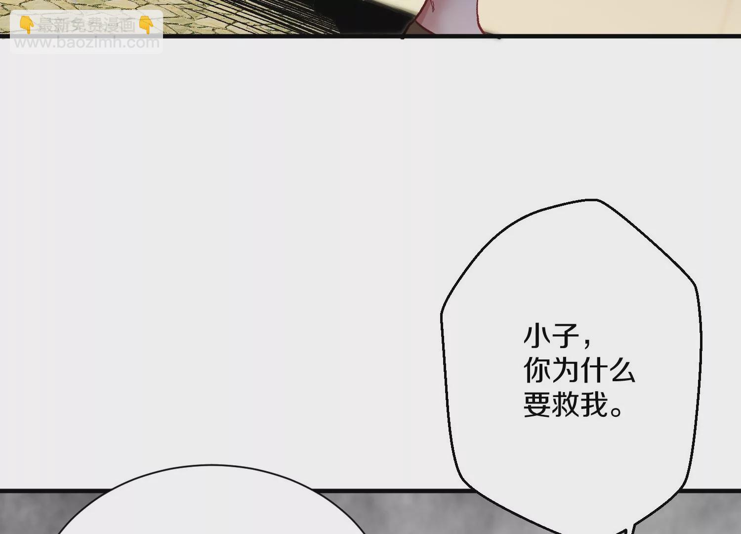第38话上  天地会29