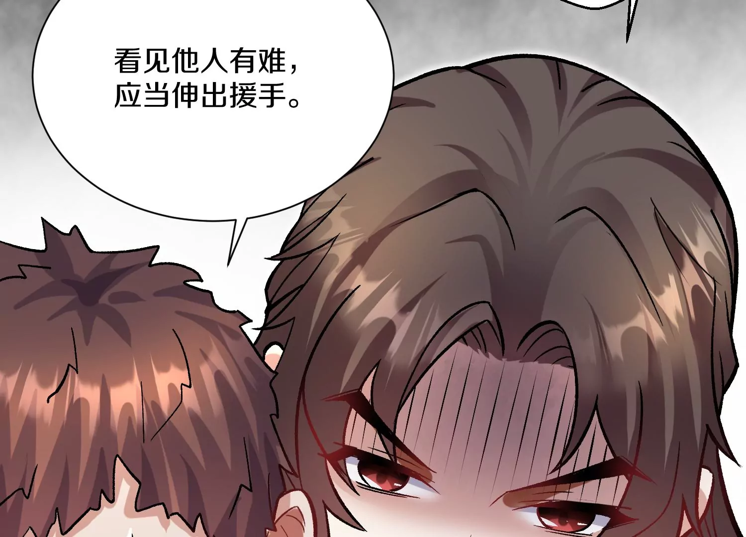 第38话上  天地会30