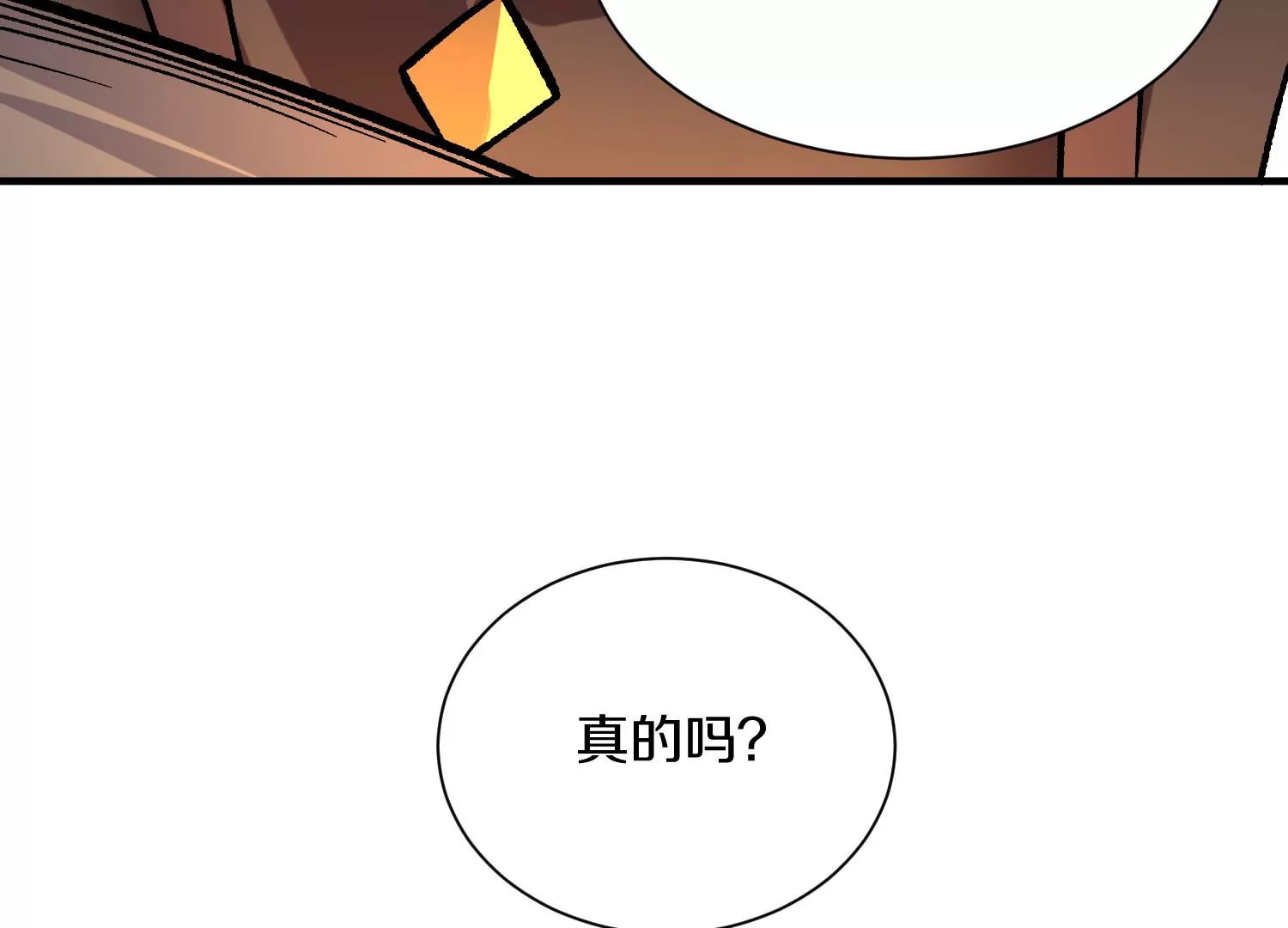 第38话上  天地会44