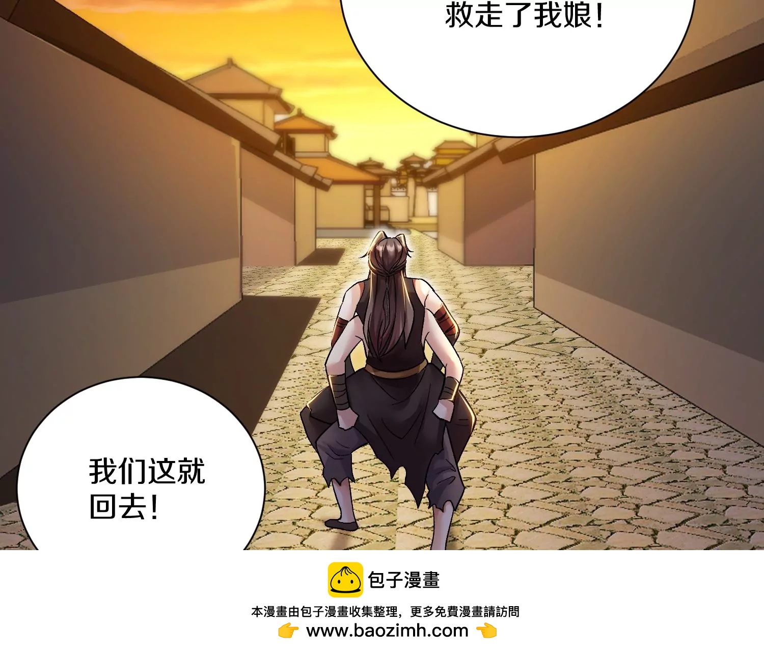 第38话上  天地会53