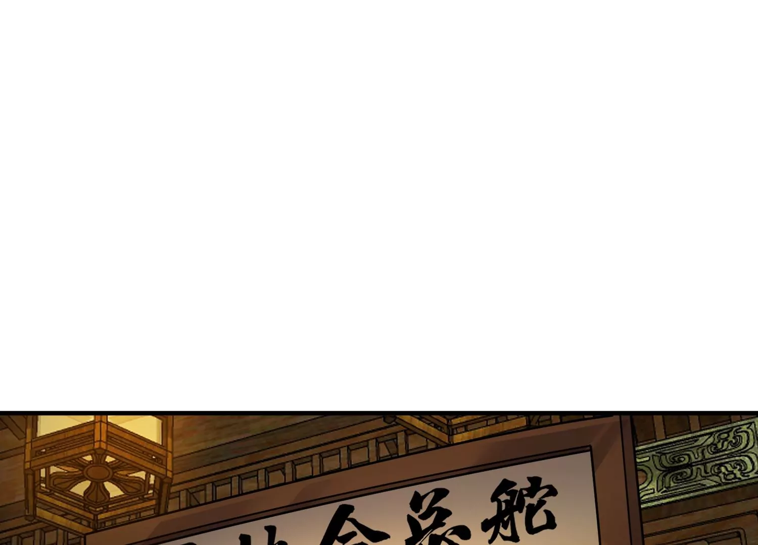 第38话上  天地会58
