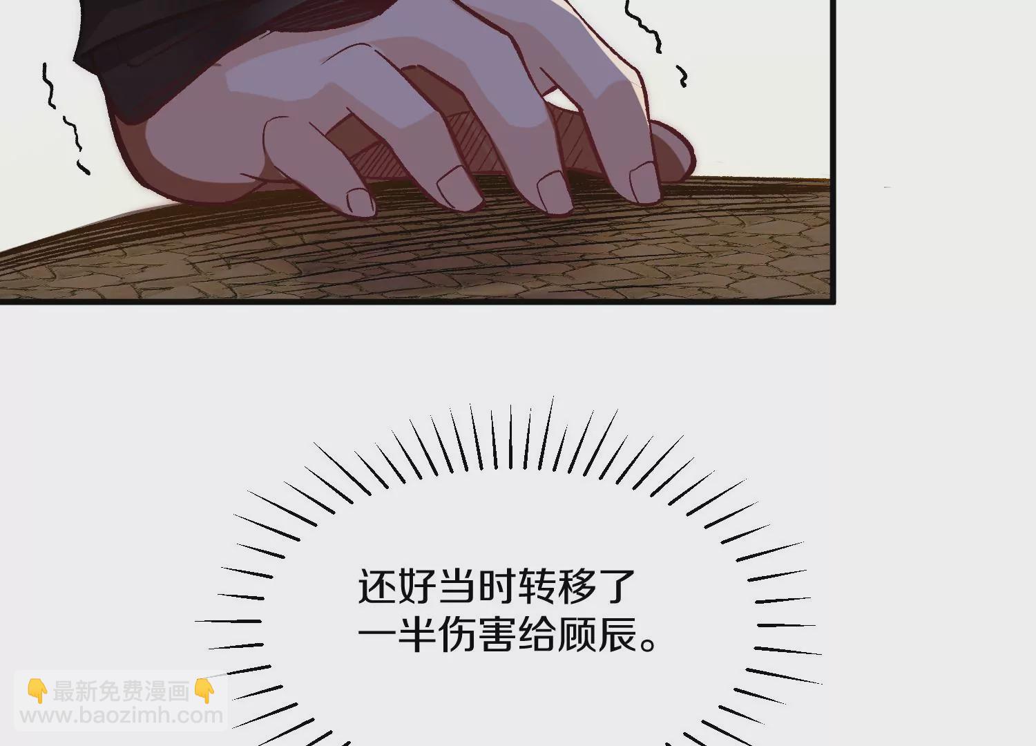 第38话上  天地会6