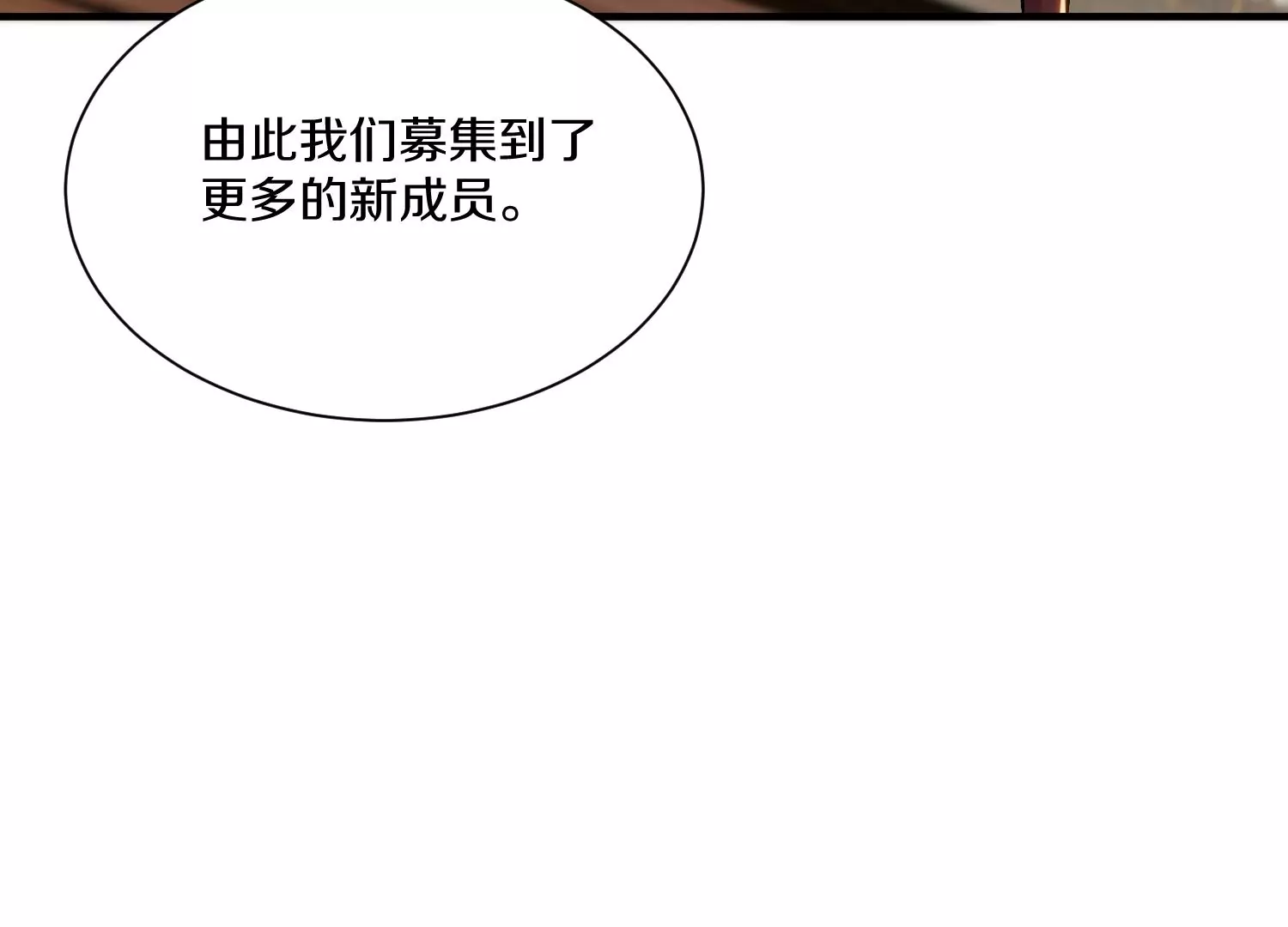 第38话上  天地会64