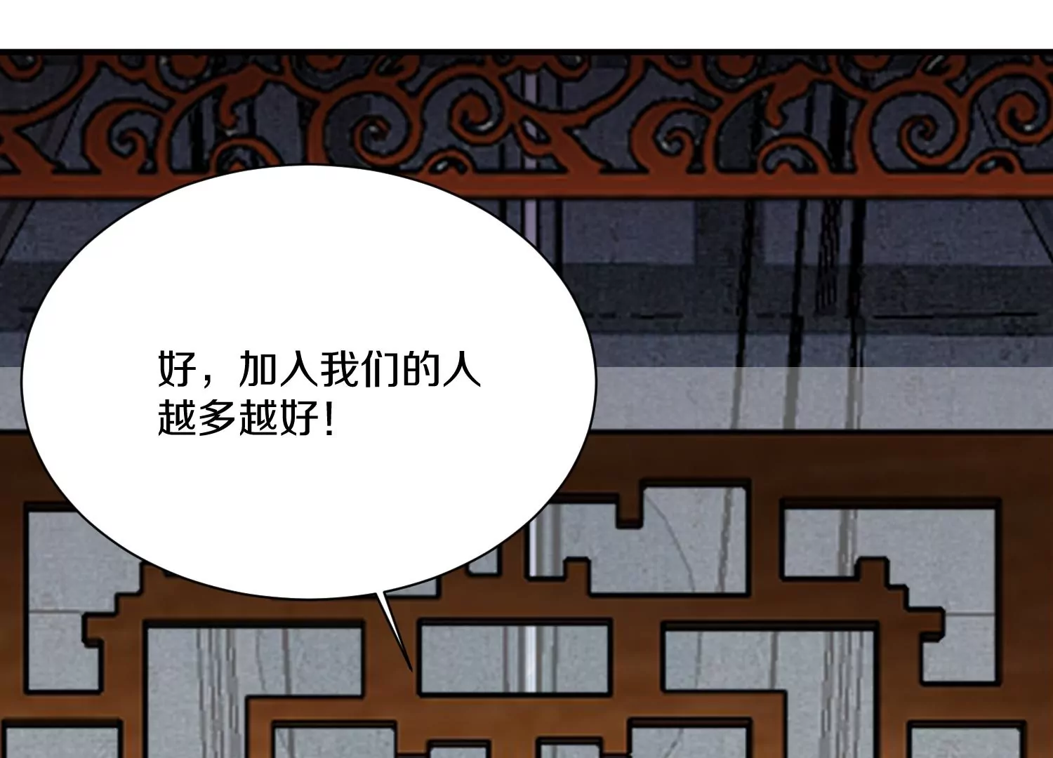 第38话上  天地会65