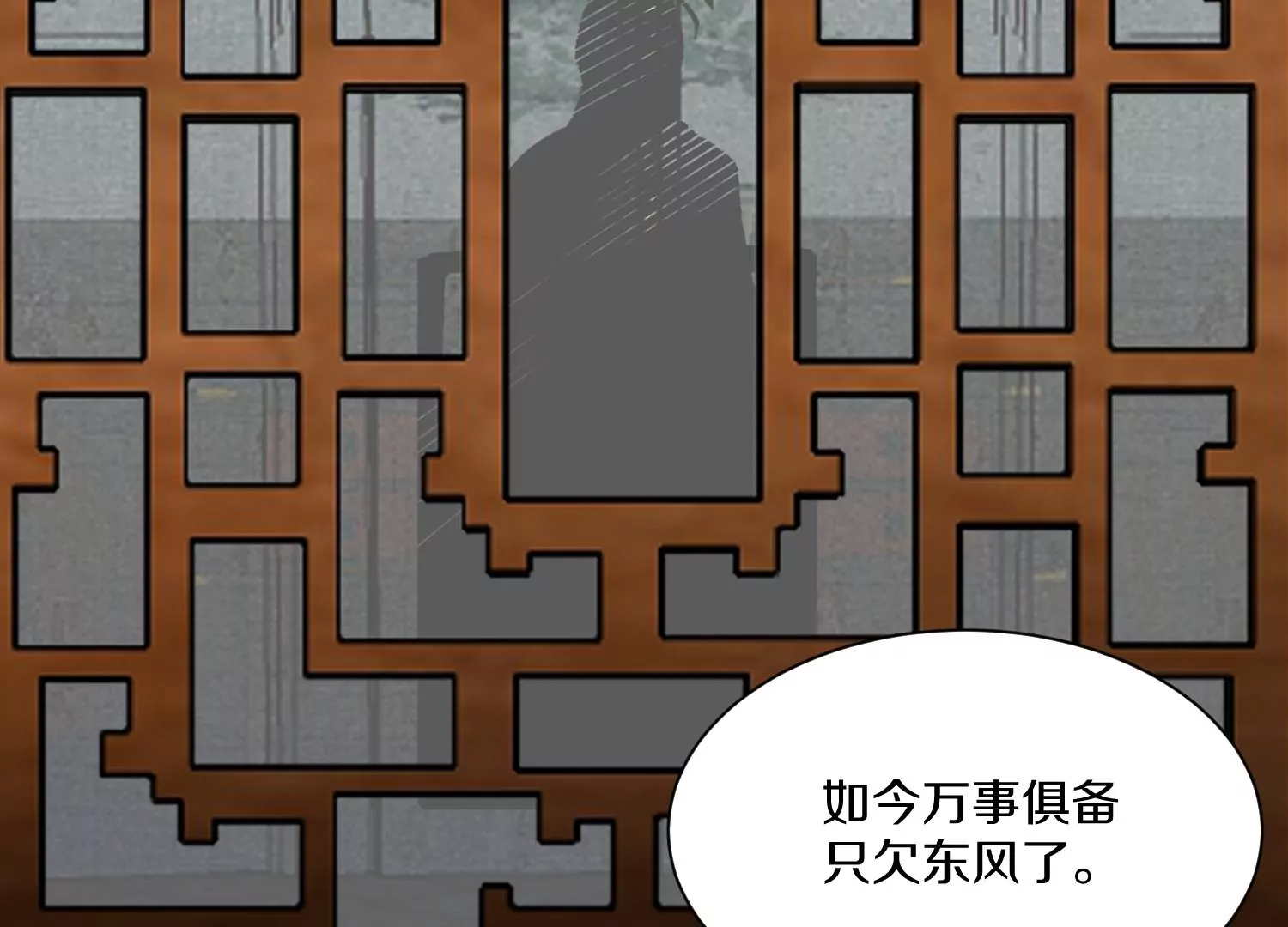 第38话上  天地会67