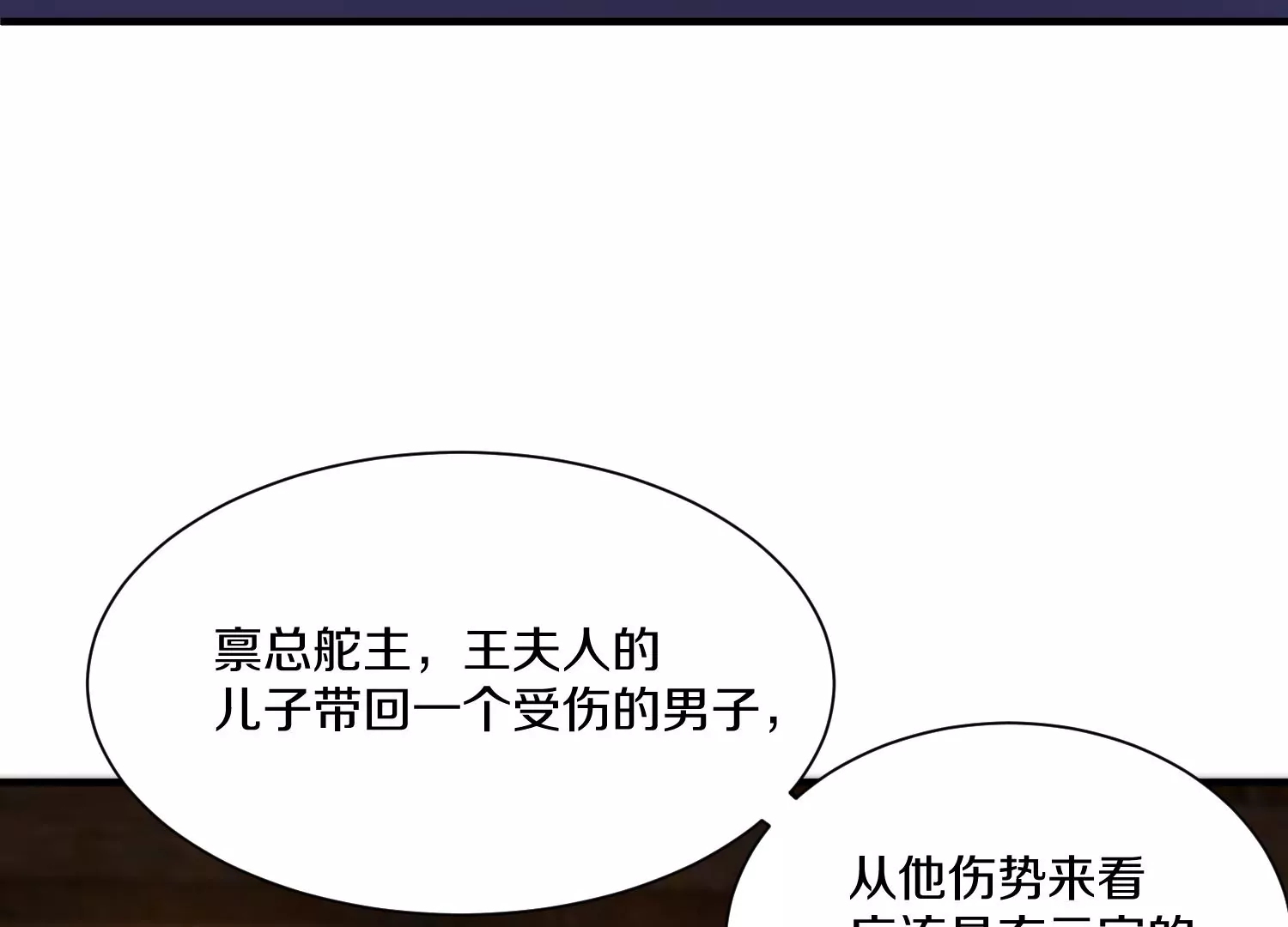 第38话上  天地会72