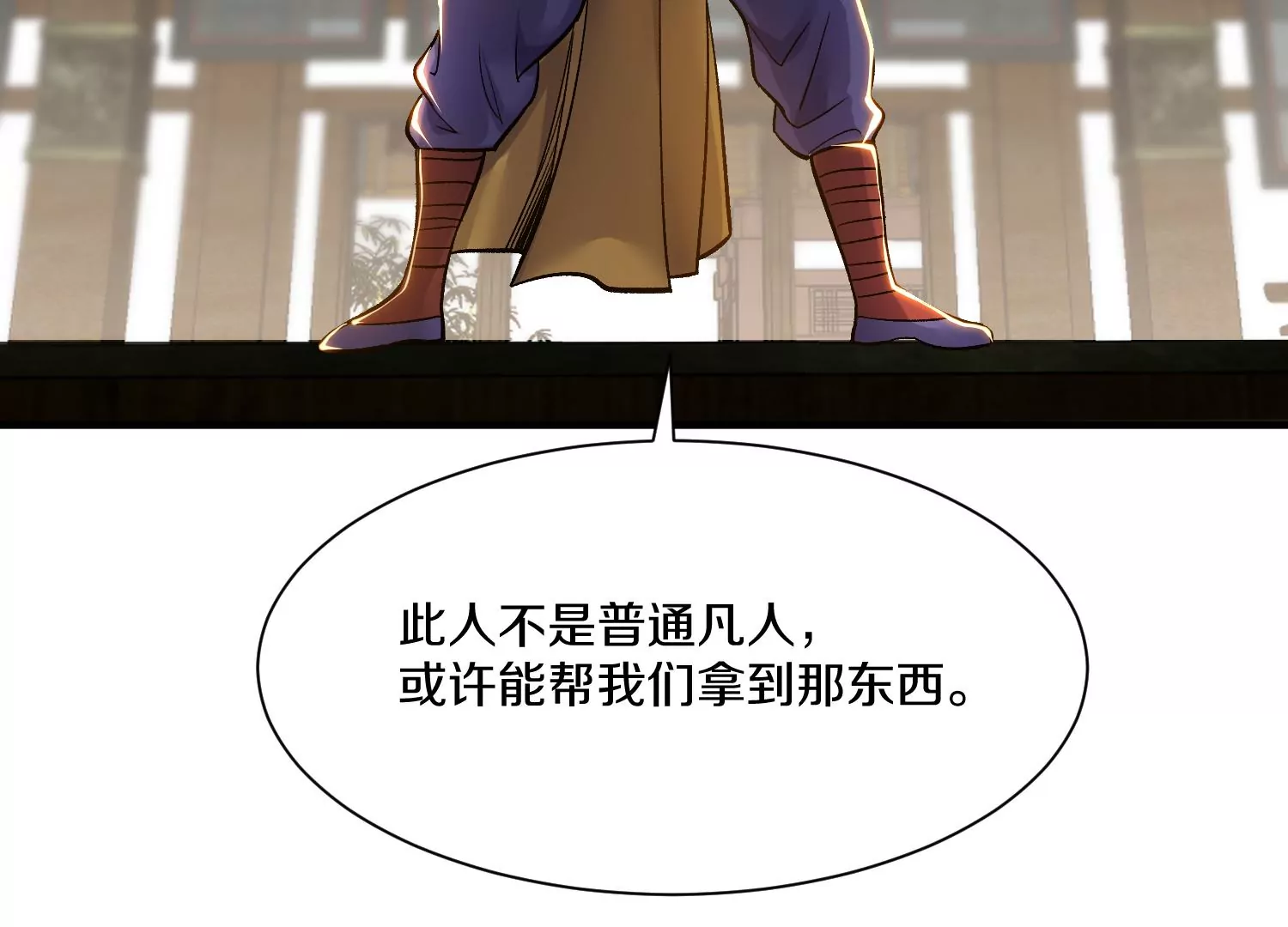 第38话上  天地会74