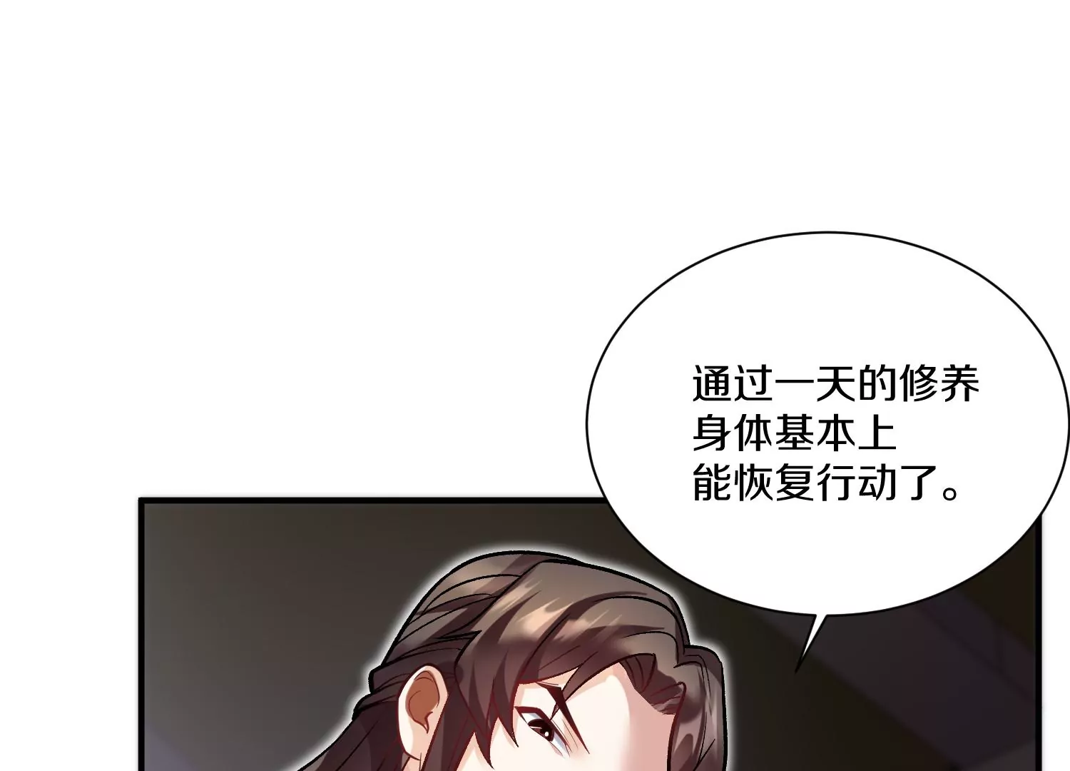 第38话上  天地会81