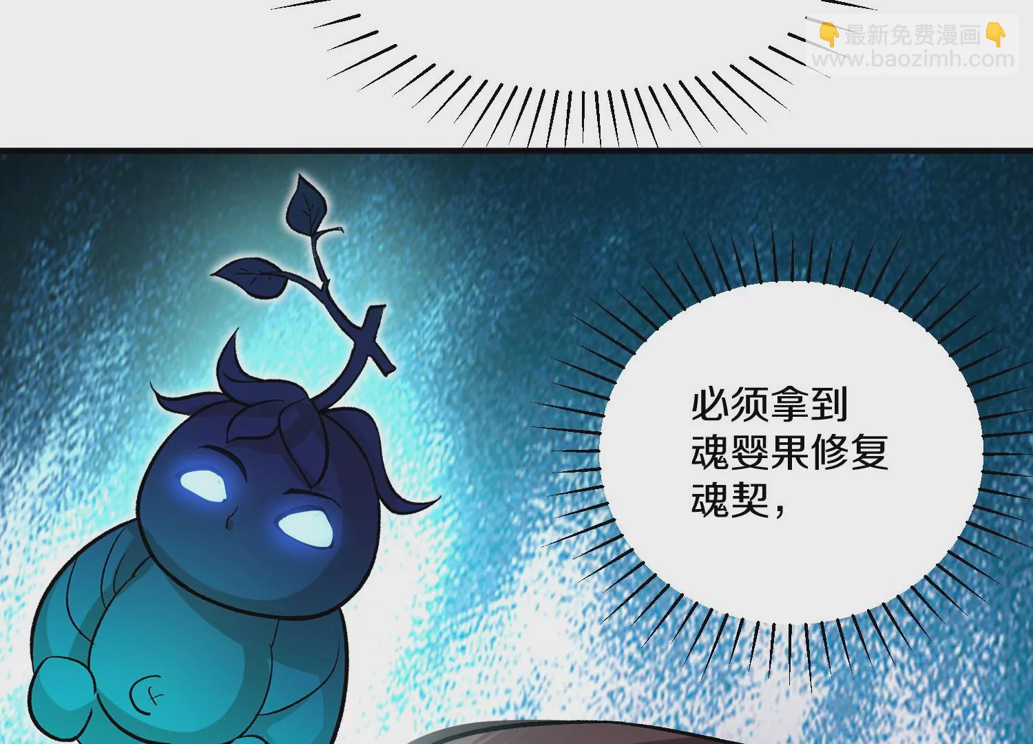第38话上  天地会85