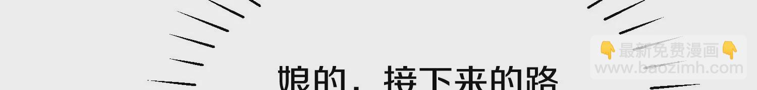 第38话上  天地会88