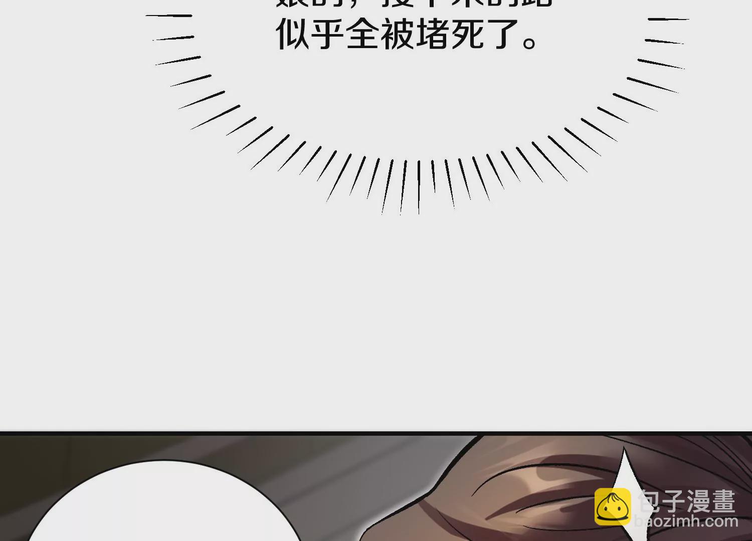 第38话上  天地会89