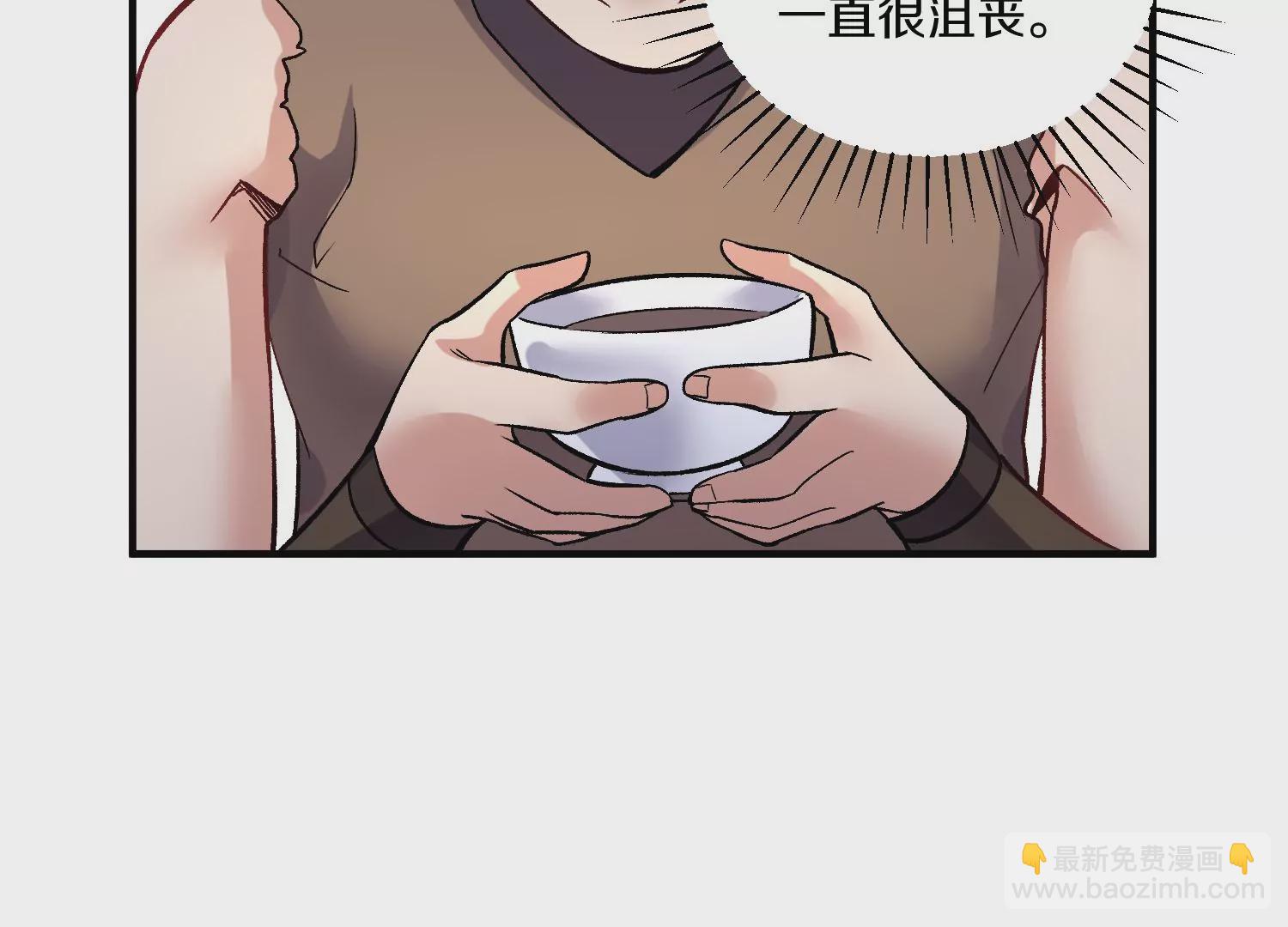 第38话上  天地会94