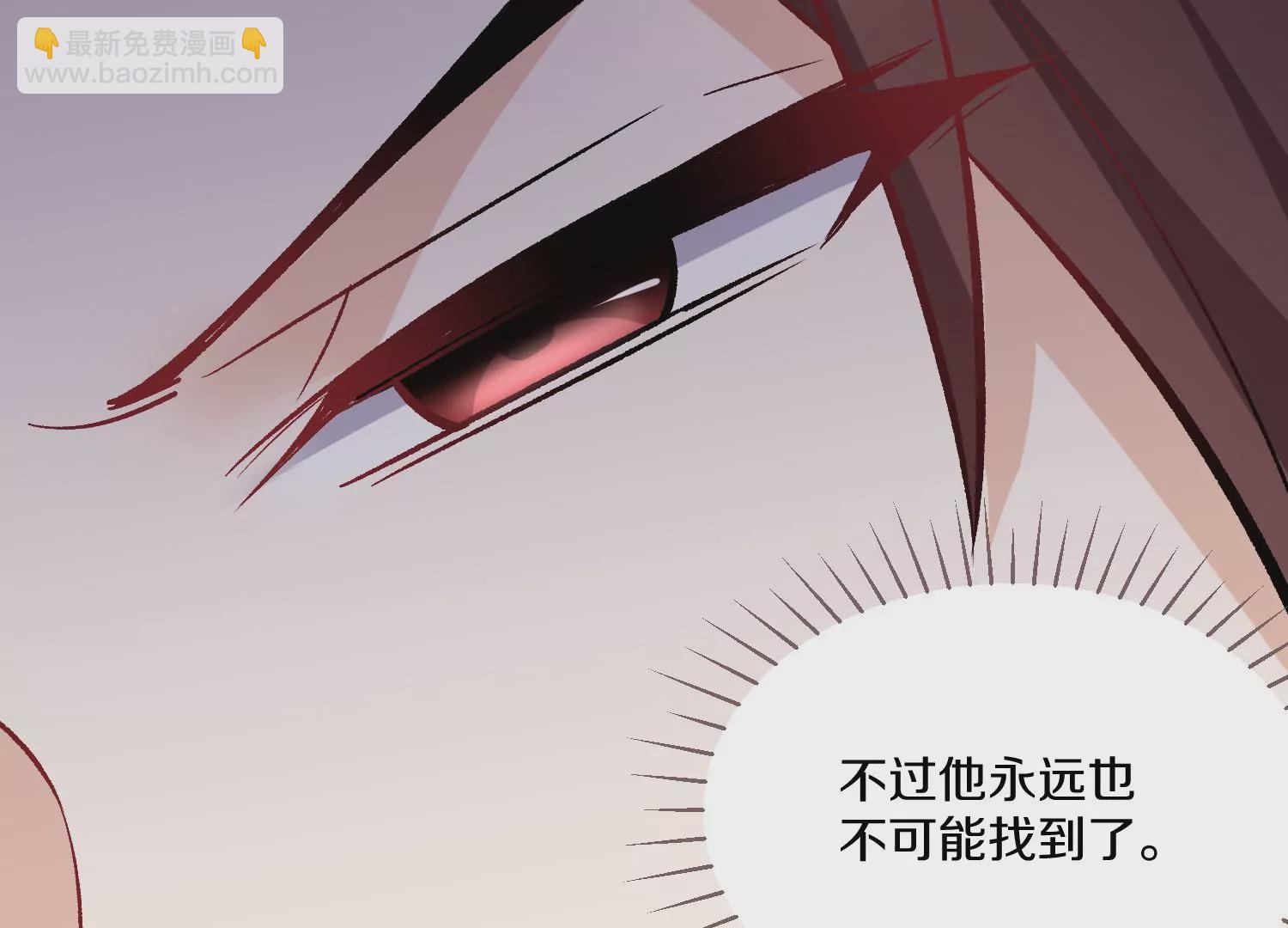 第38话上  天地会97