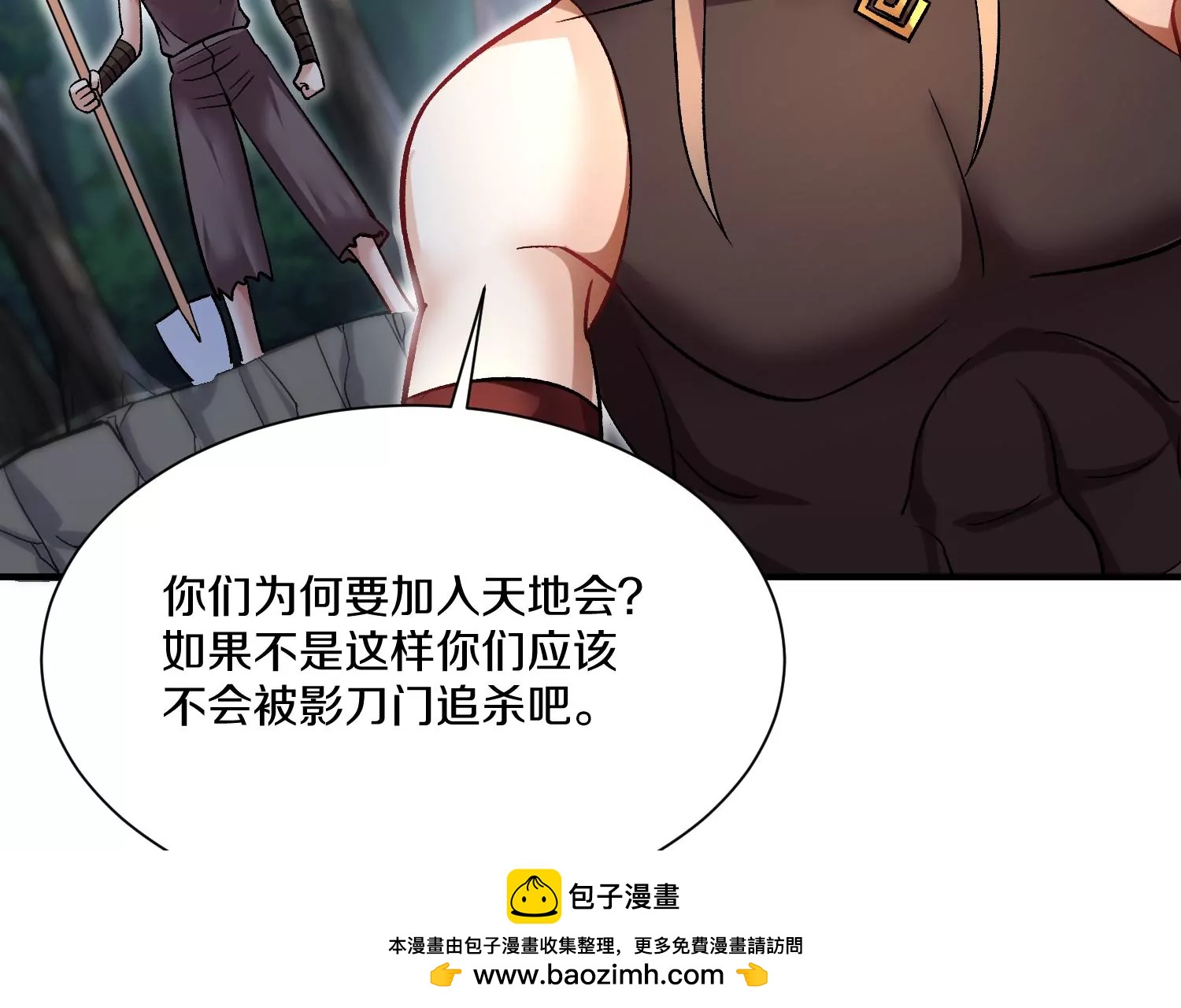 第38话下   证据103
