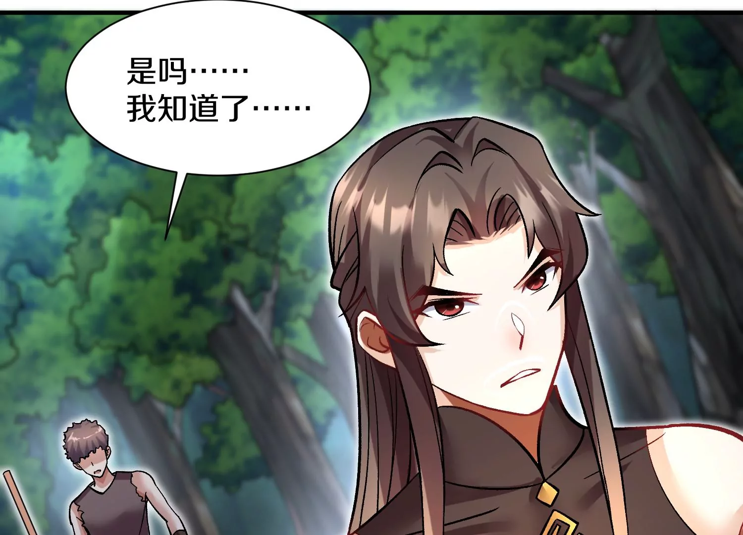 第38话下   证据106