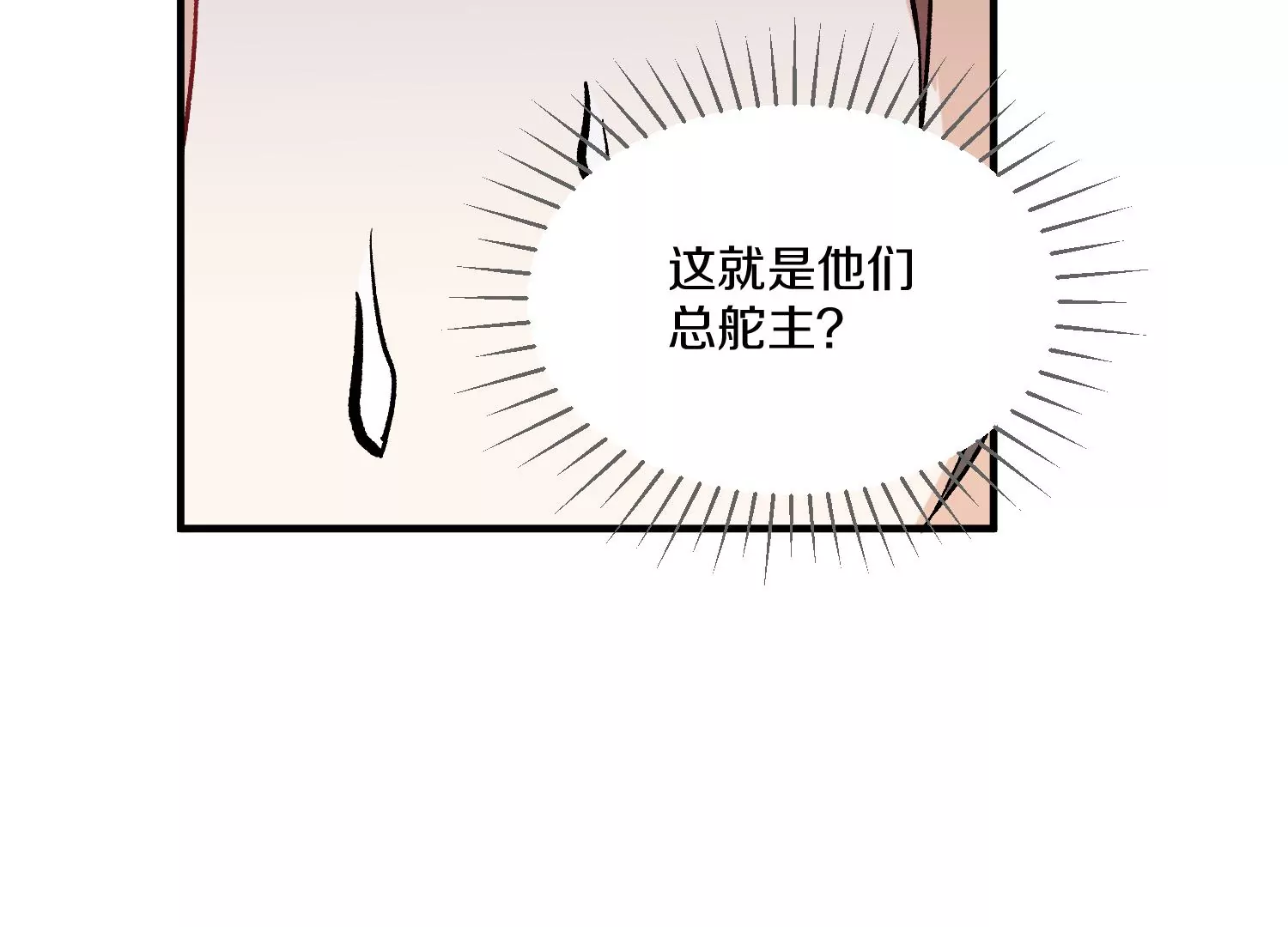第38话下   证据11