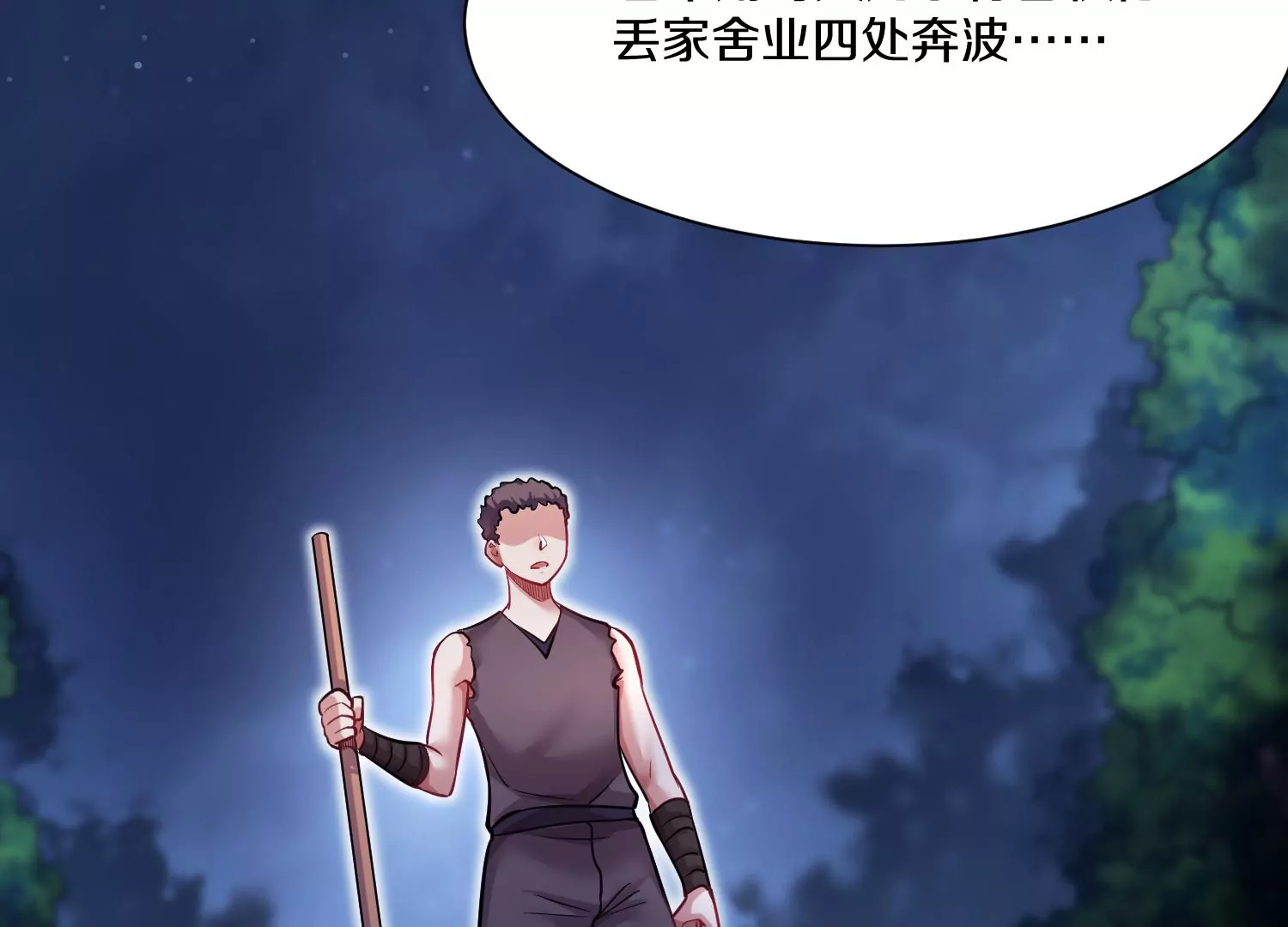 第38话下   证据113