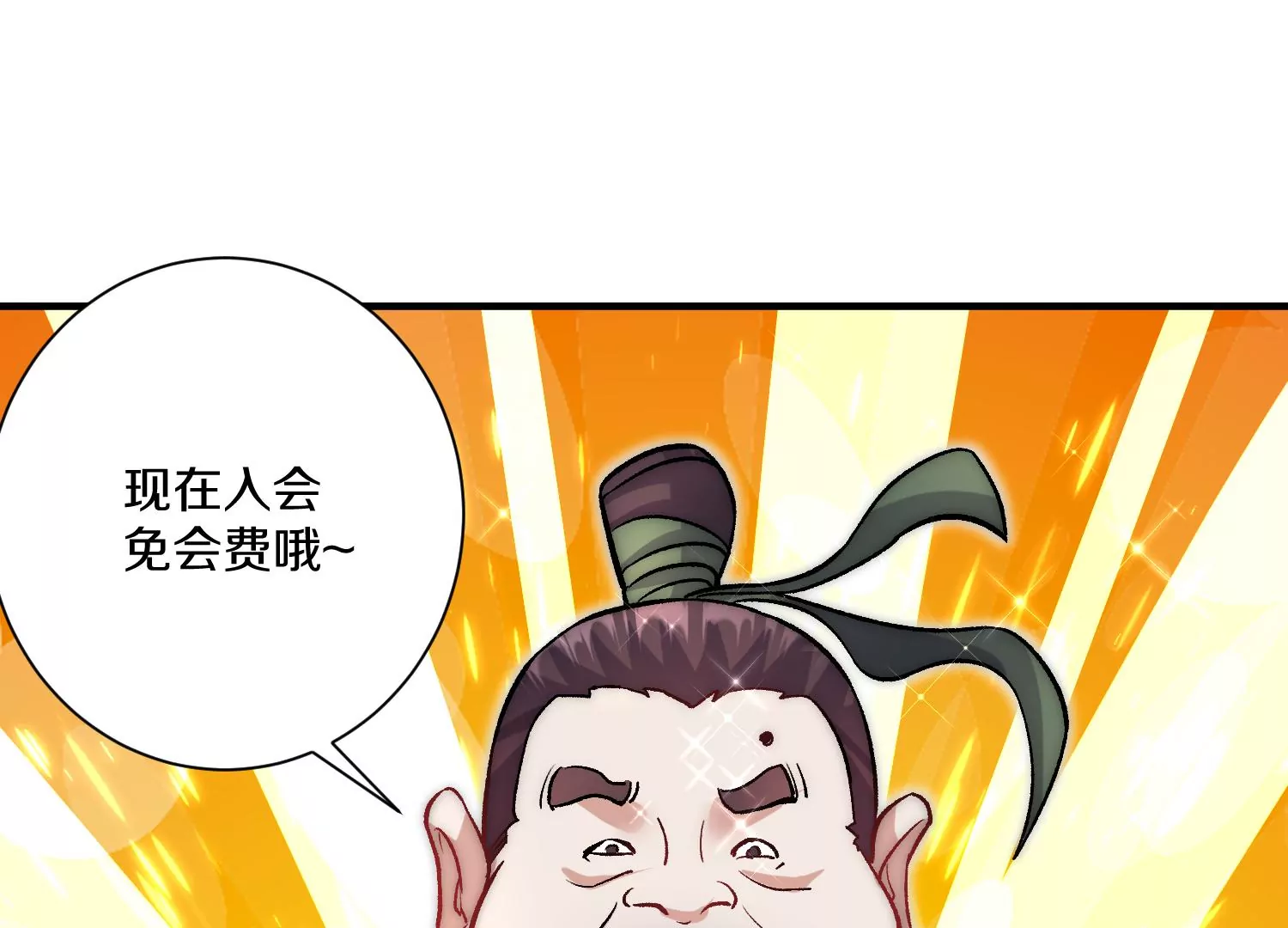 第38话下   证据12