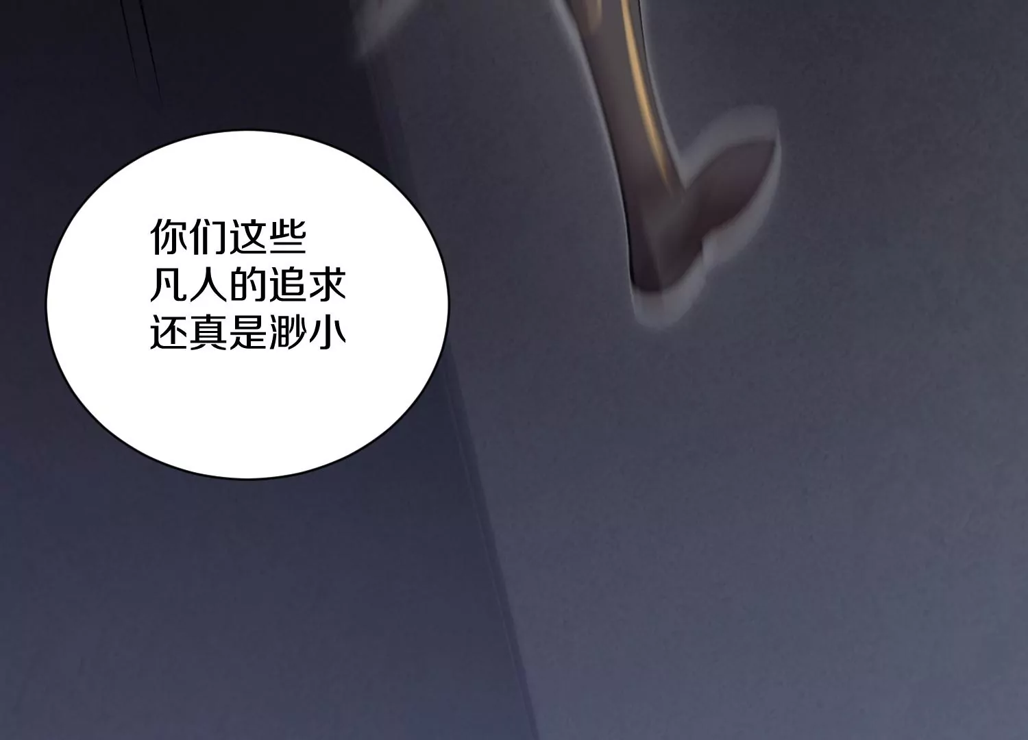 第38话下   证据120