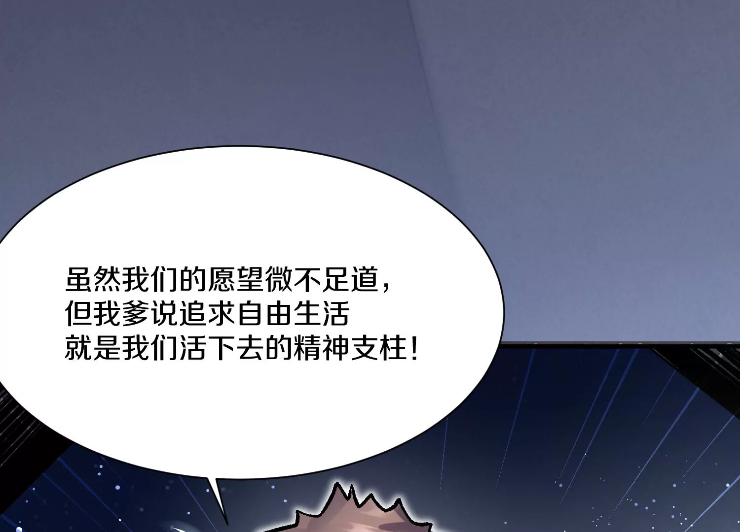 第38话下   证据122
