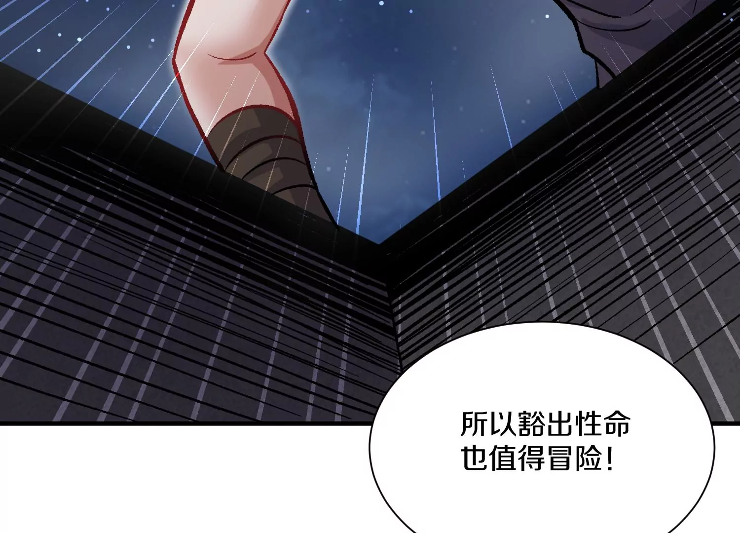 第38话下   证据124