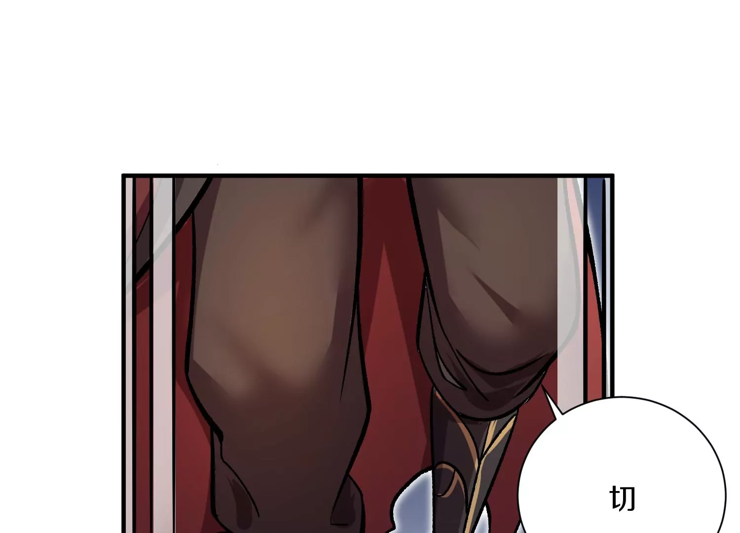 第38话下   证据127