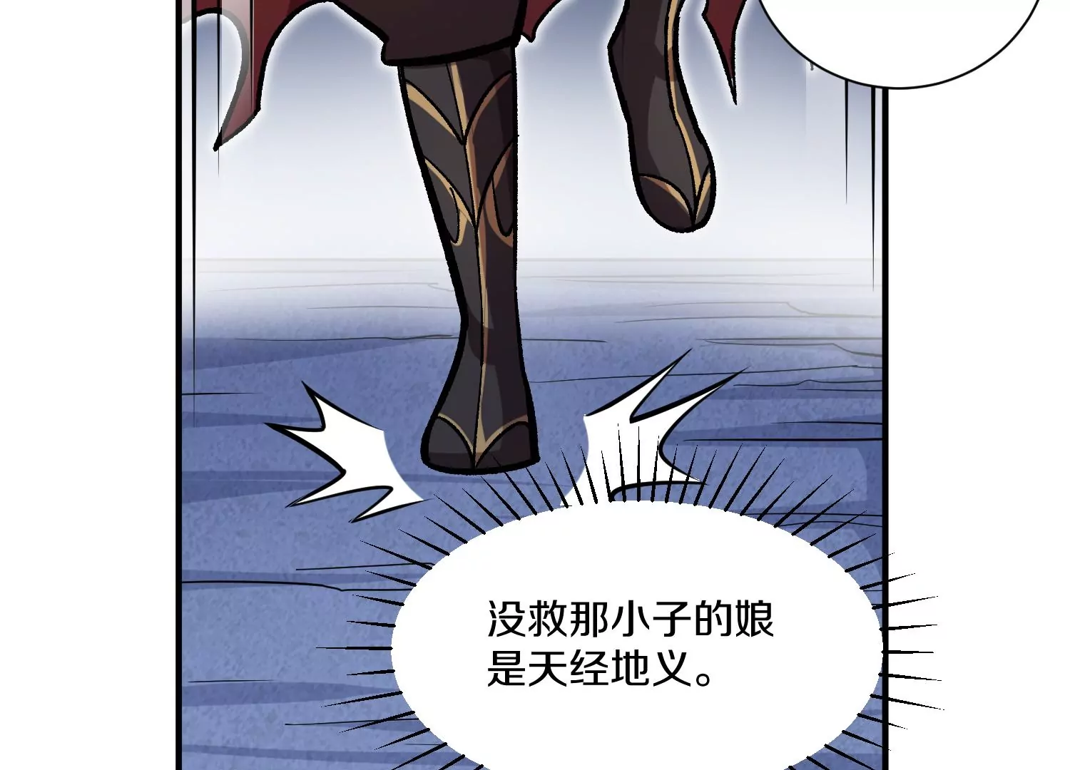 第38话下   证据128