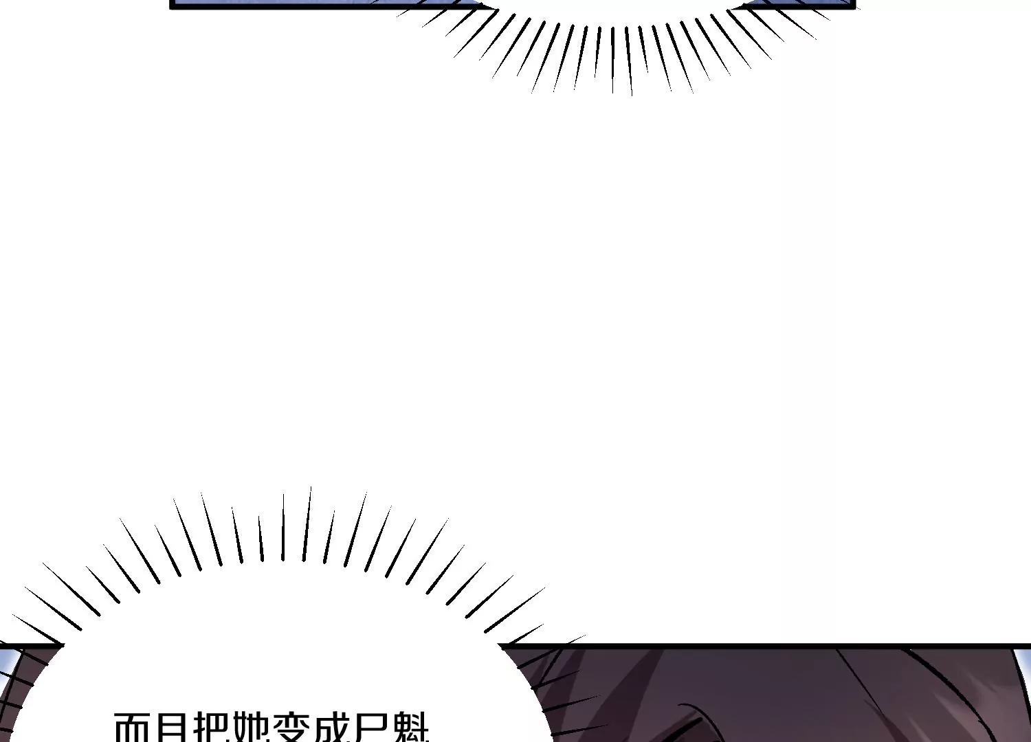 第38话下   证据129