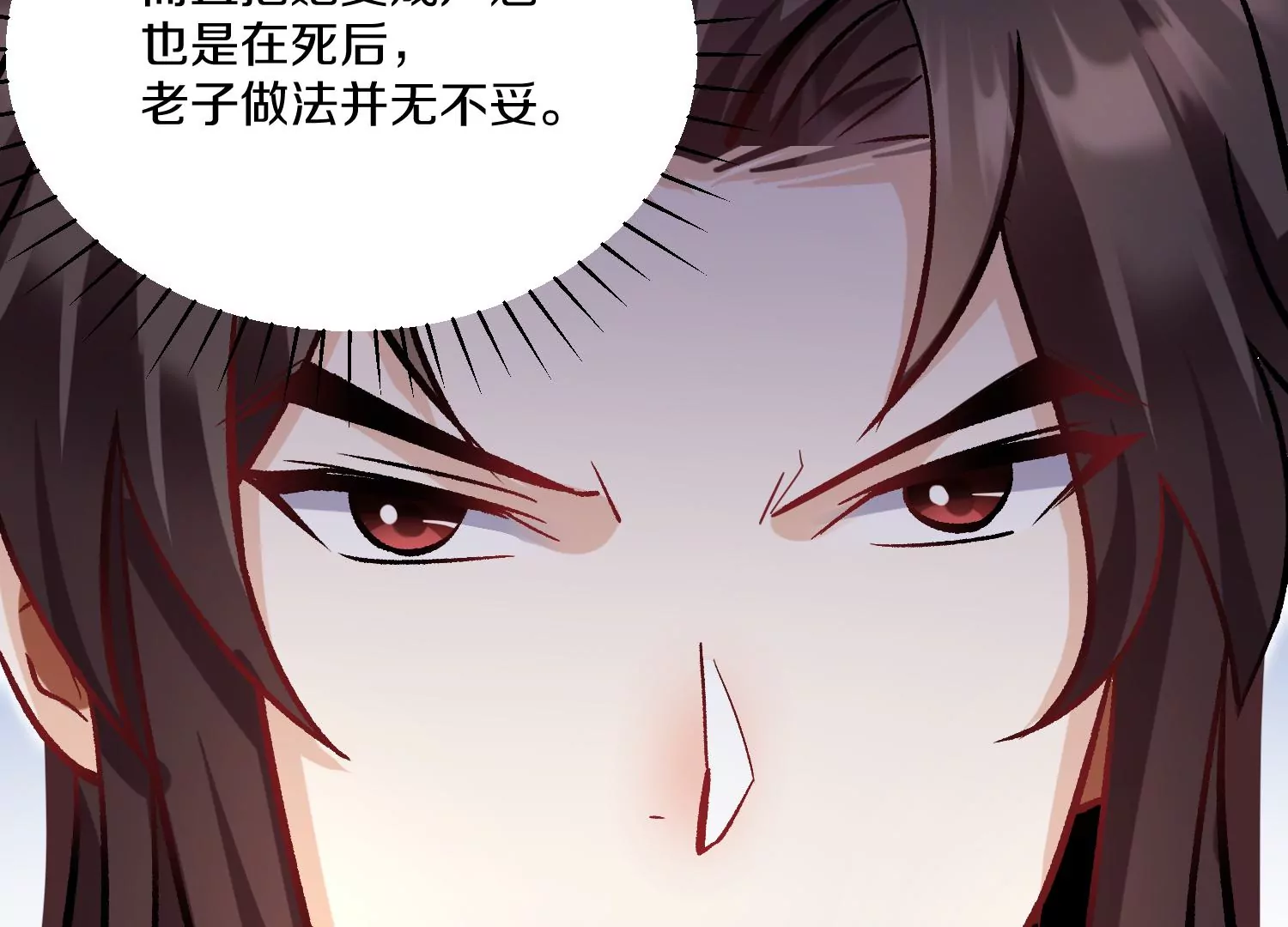 第38话下   证据130