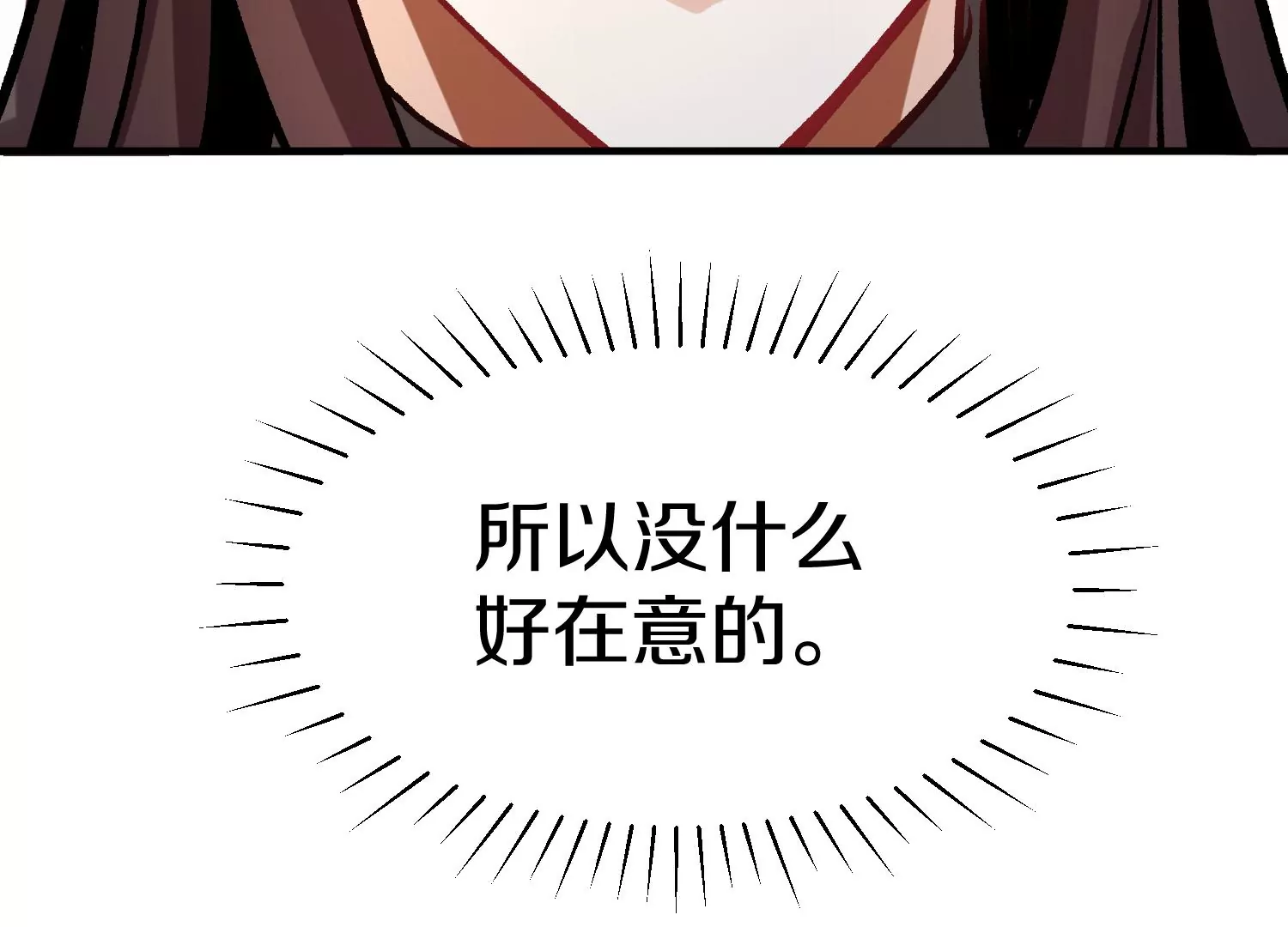 第38话下   证据132