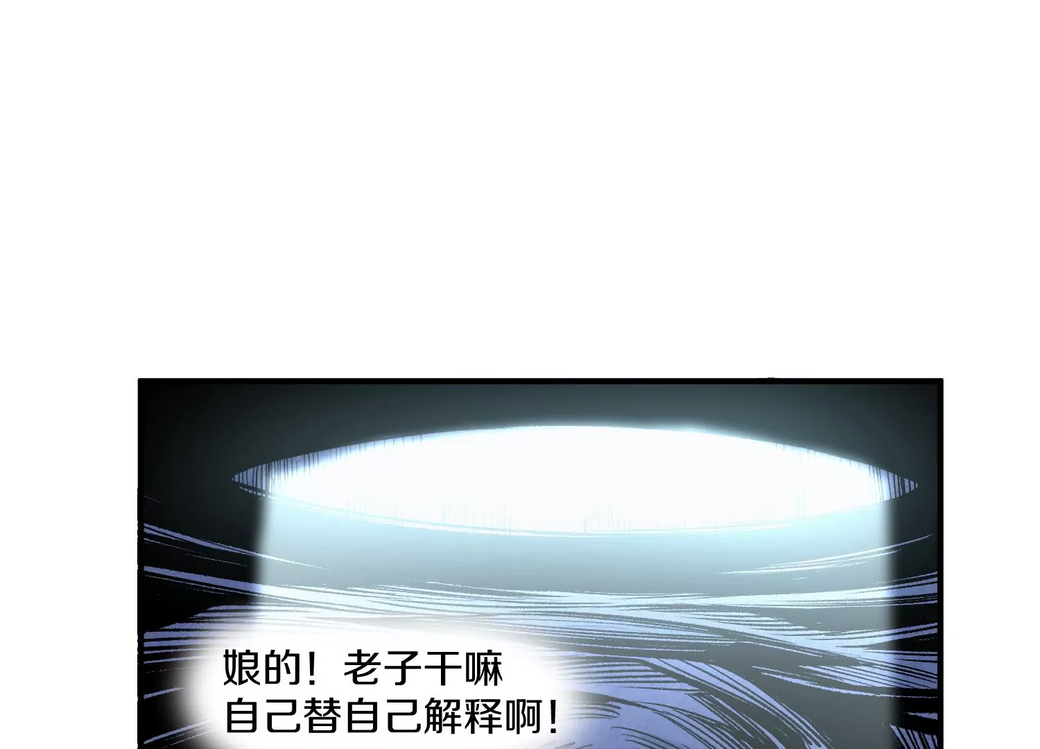 第38话下   证据134
