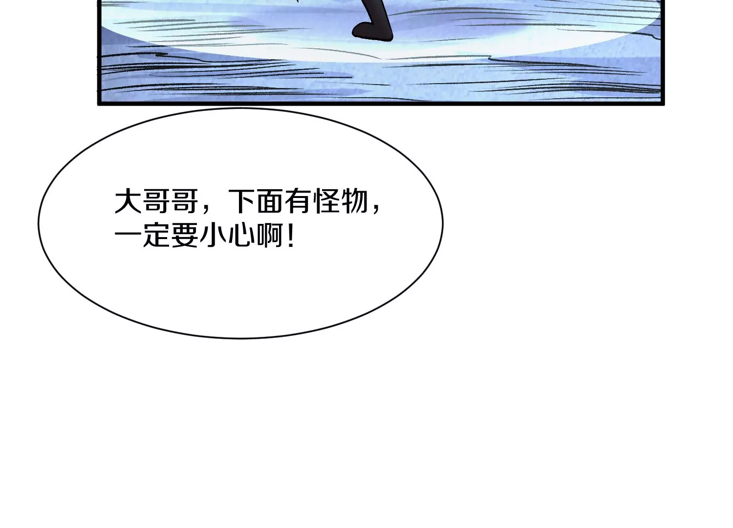 第38话下   证据136