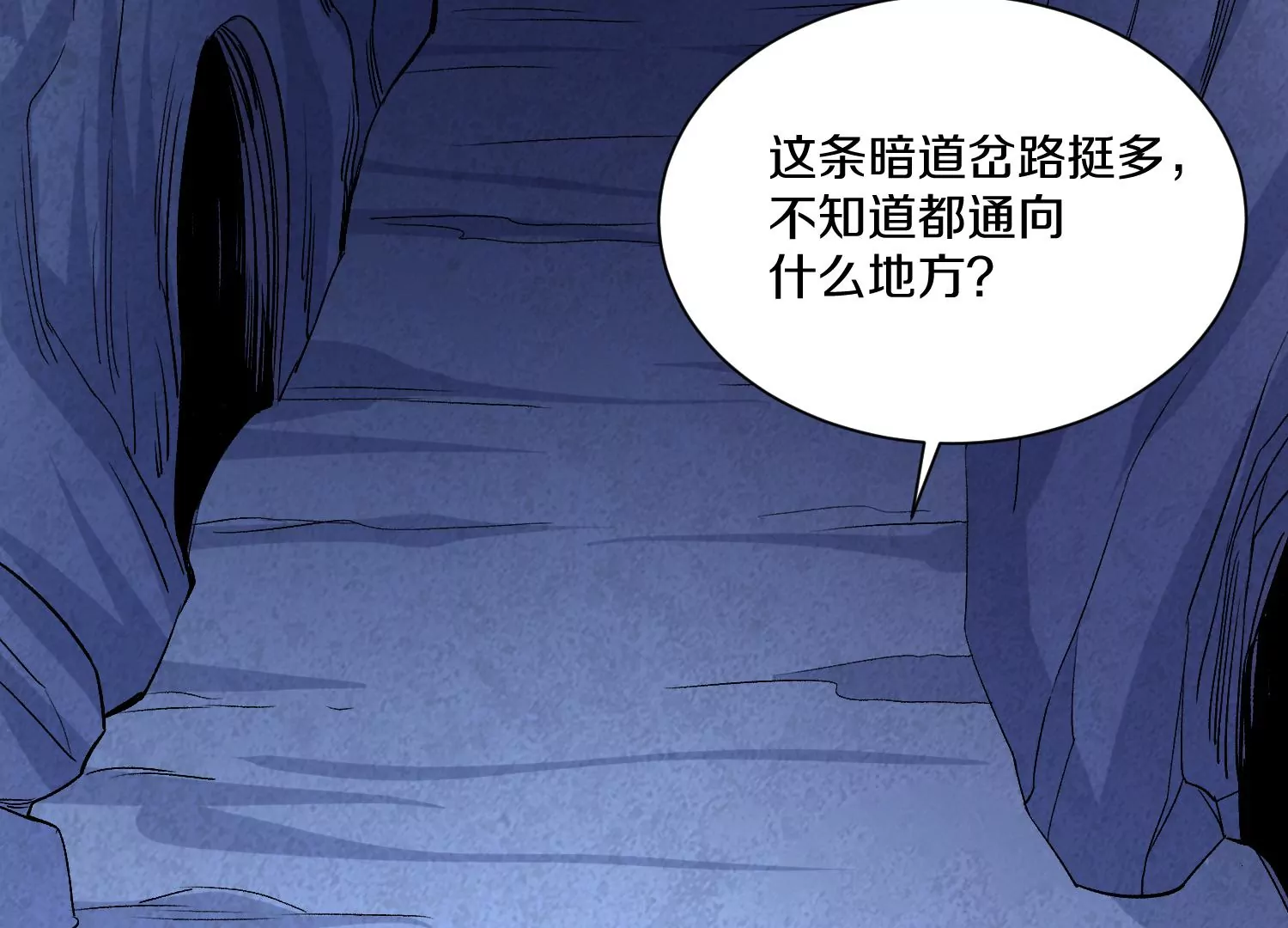 第38话下   证据139