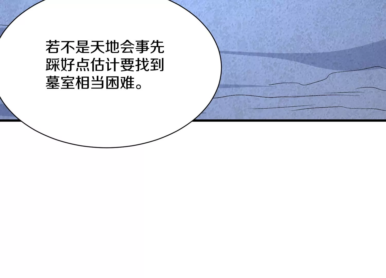 第38话下   证据141