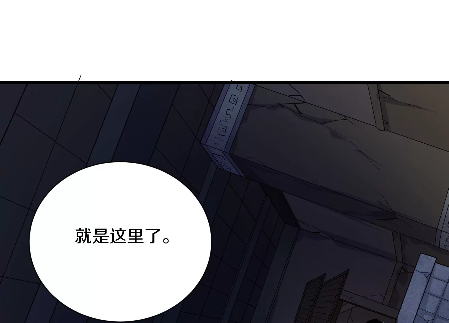 第38话下   证据142