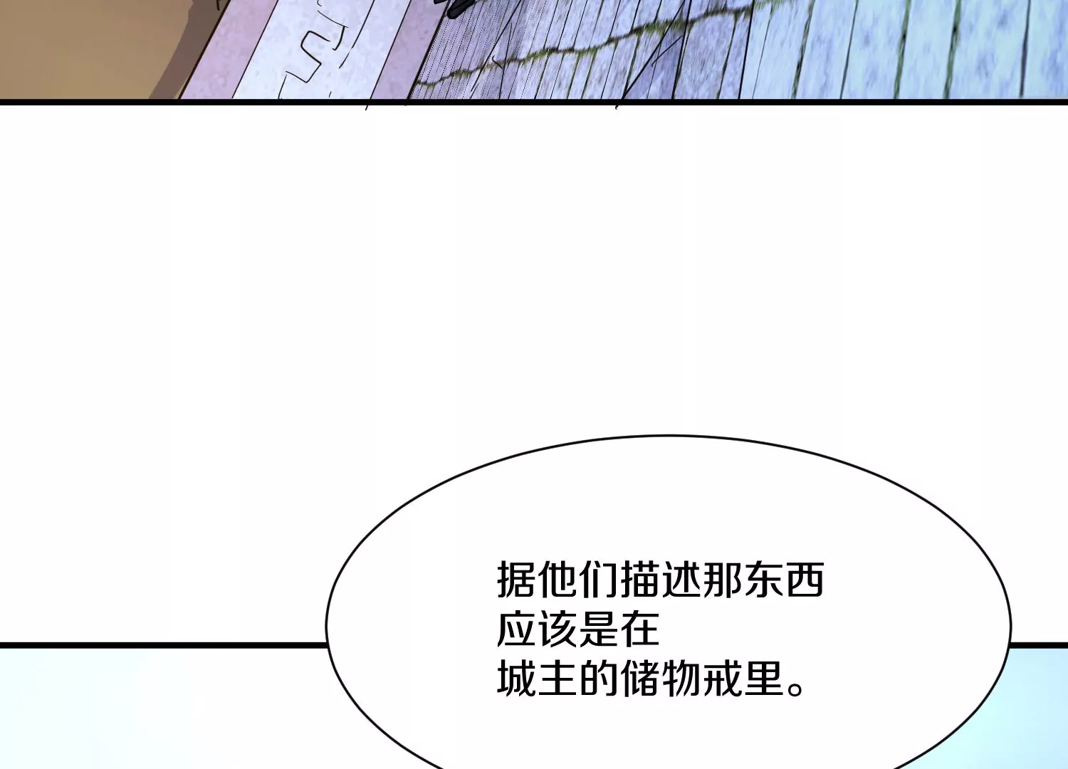 第38话下   证据146