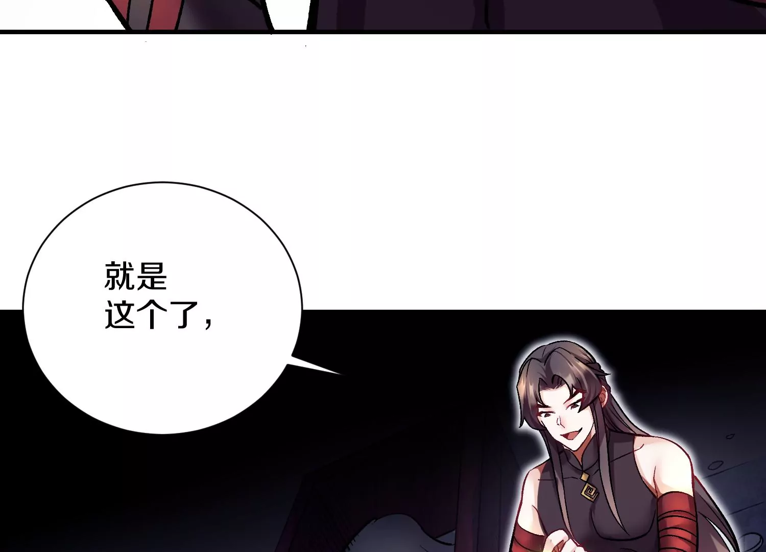 第38话下   证据153